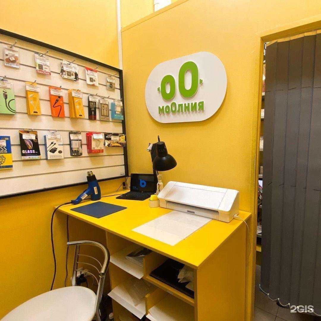 Отзывы на компанию ТехноОпт, магазин электроники в г. Анжеро-Судженск c фото