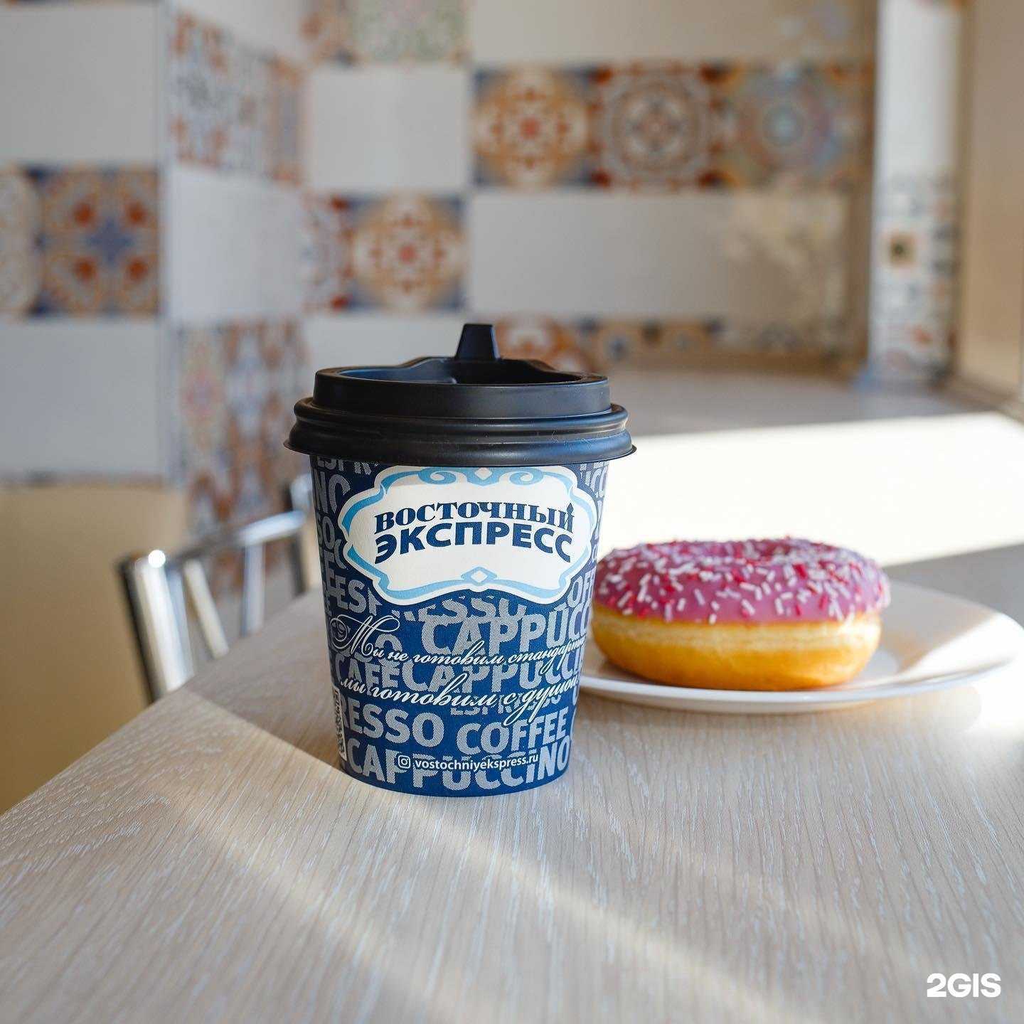 Отзывы на компанию Восточный экспресс в Саратове c фото