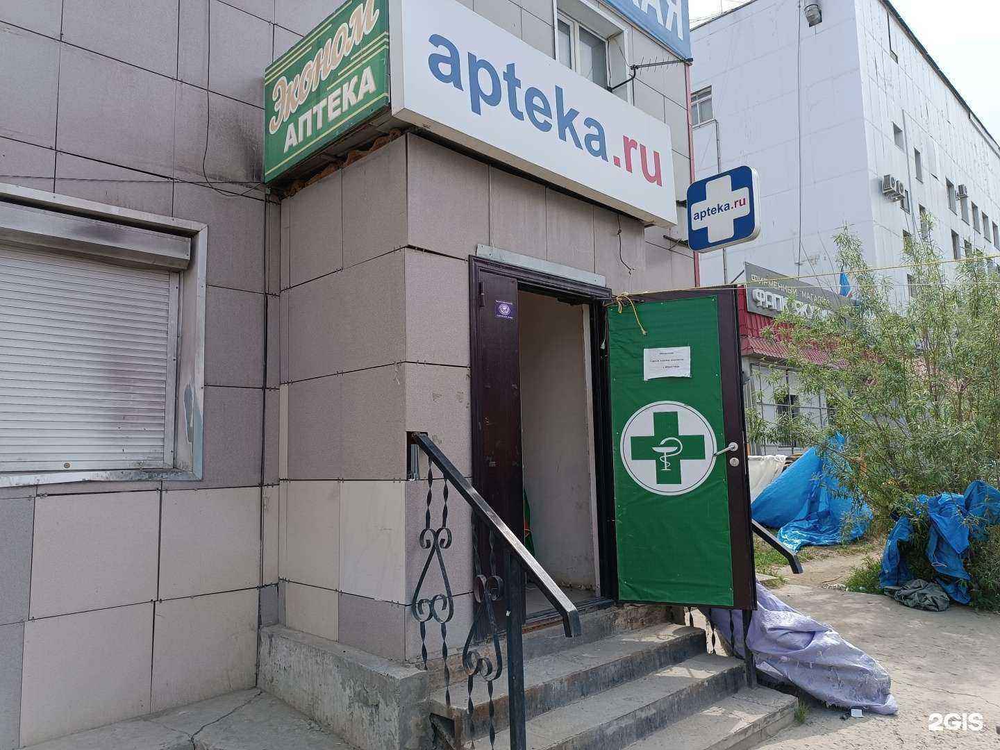 Отзывы на компанию Формула здоровья в Якутске c фото