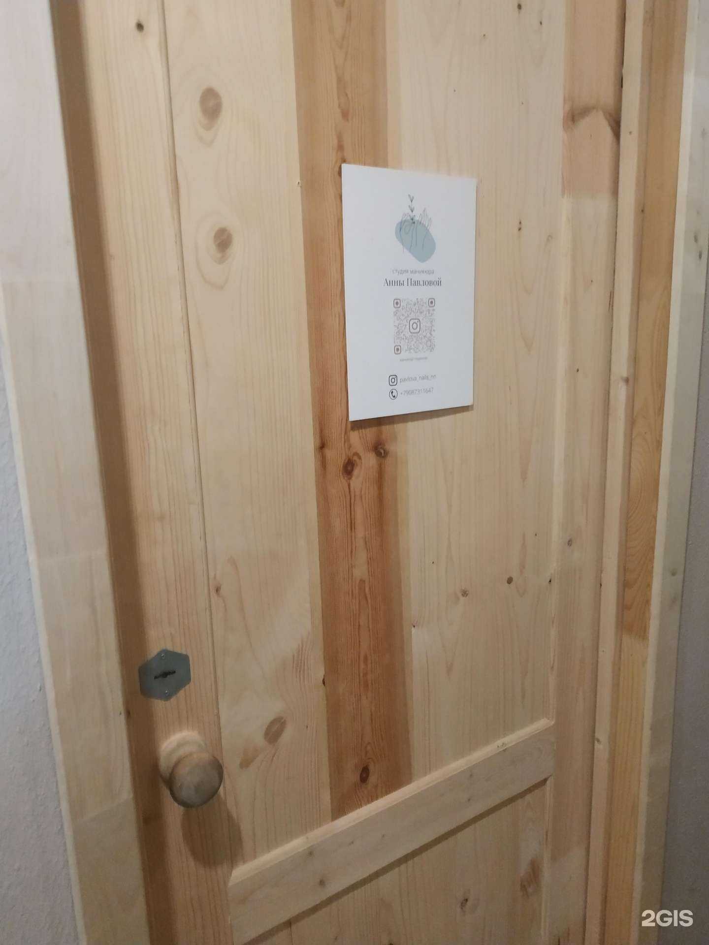 Отзывы на компанию Студия маникюра в Нижнем Новгороде c фото