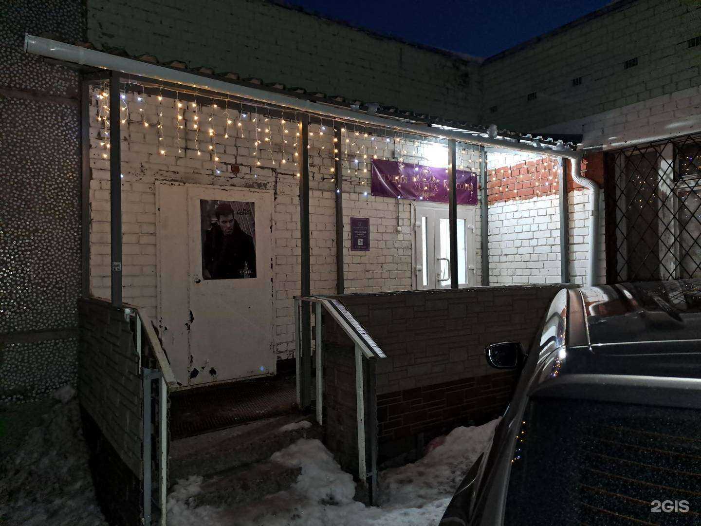 Отзывы на компанию Успех в Архангельске c фото