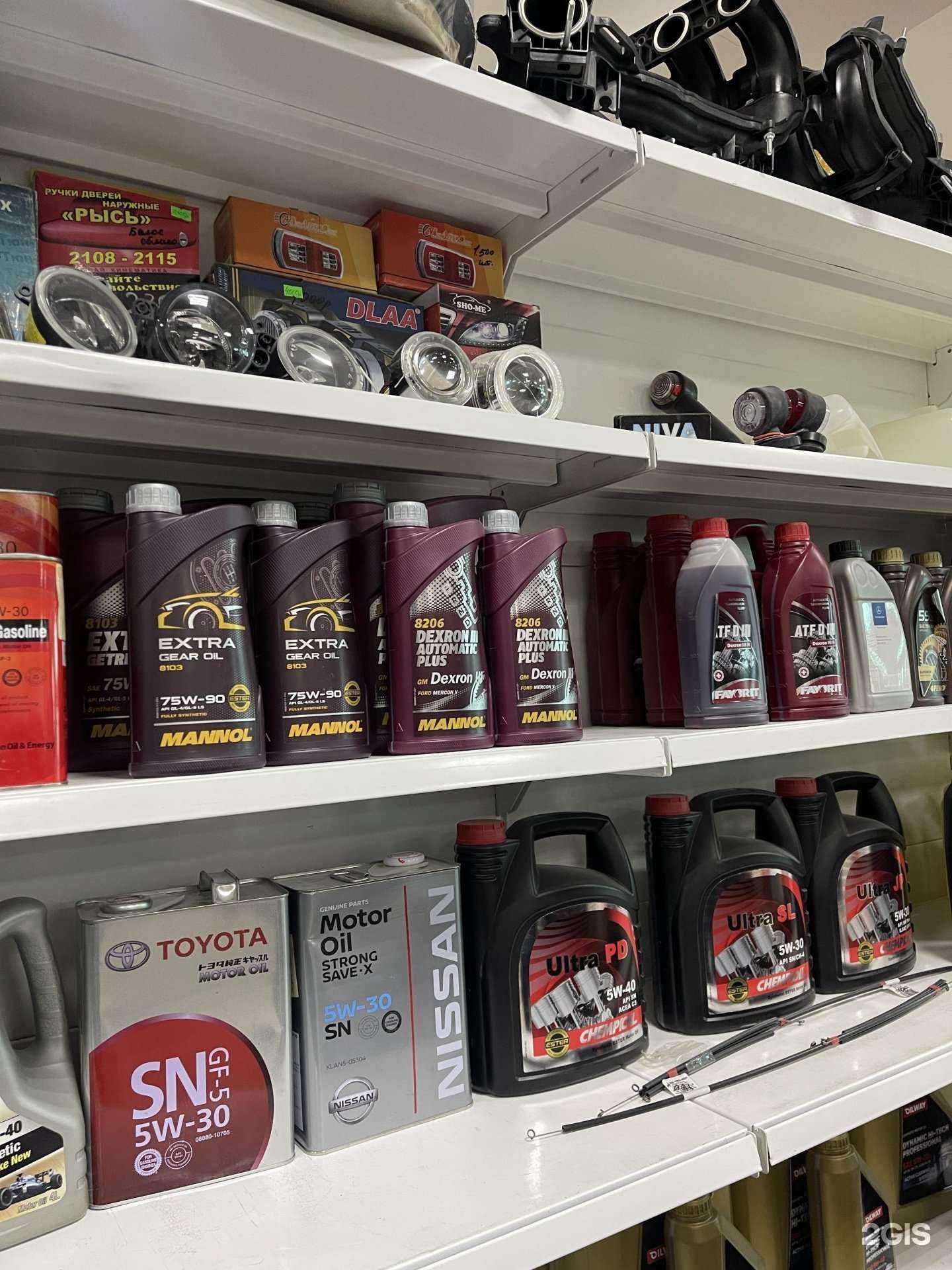 Отзывы на компанию Автомагазин в г. Новый Уренгой c фото