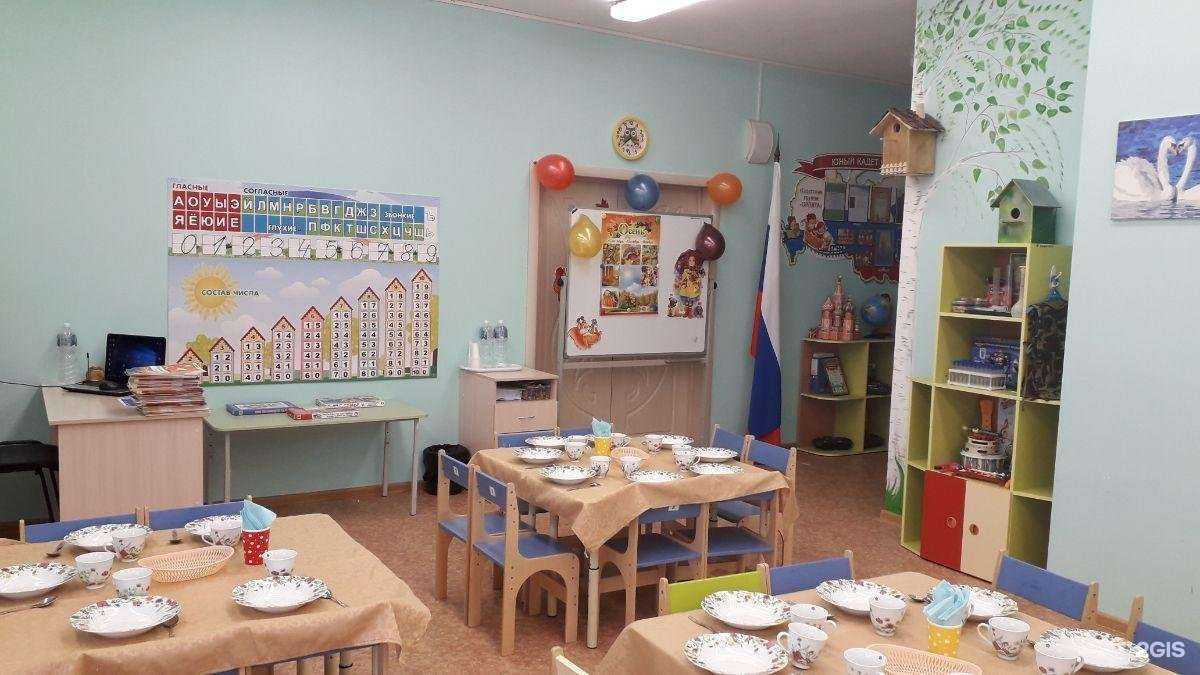 Отзывы на компанию Детский сад №23 в Хабаровске c фото