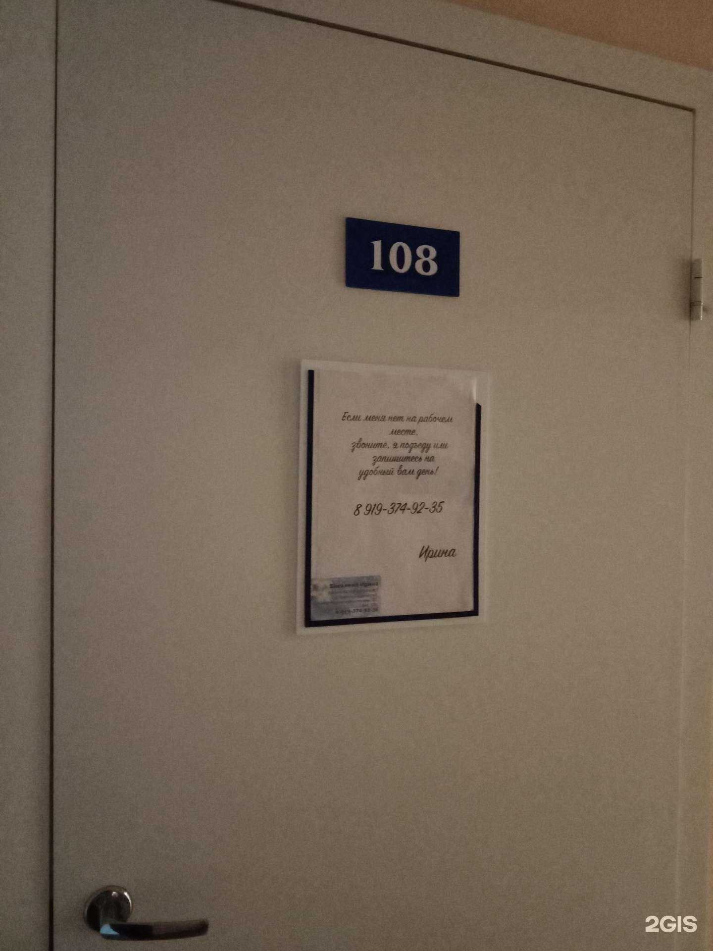 Отзывы на компанию Имидж в Каменске-Уральском c фото