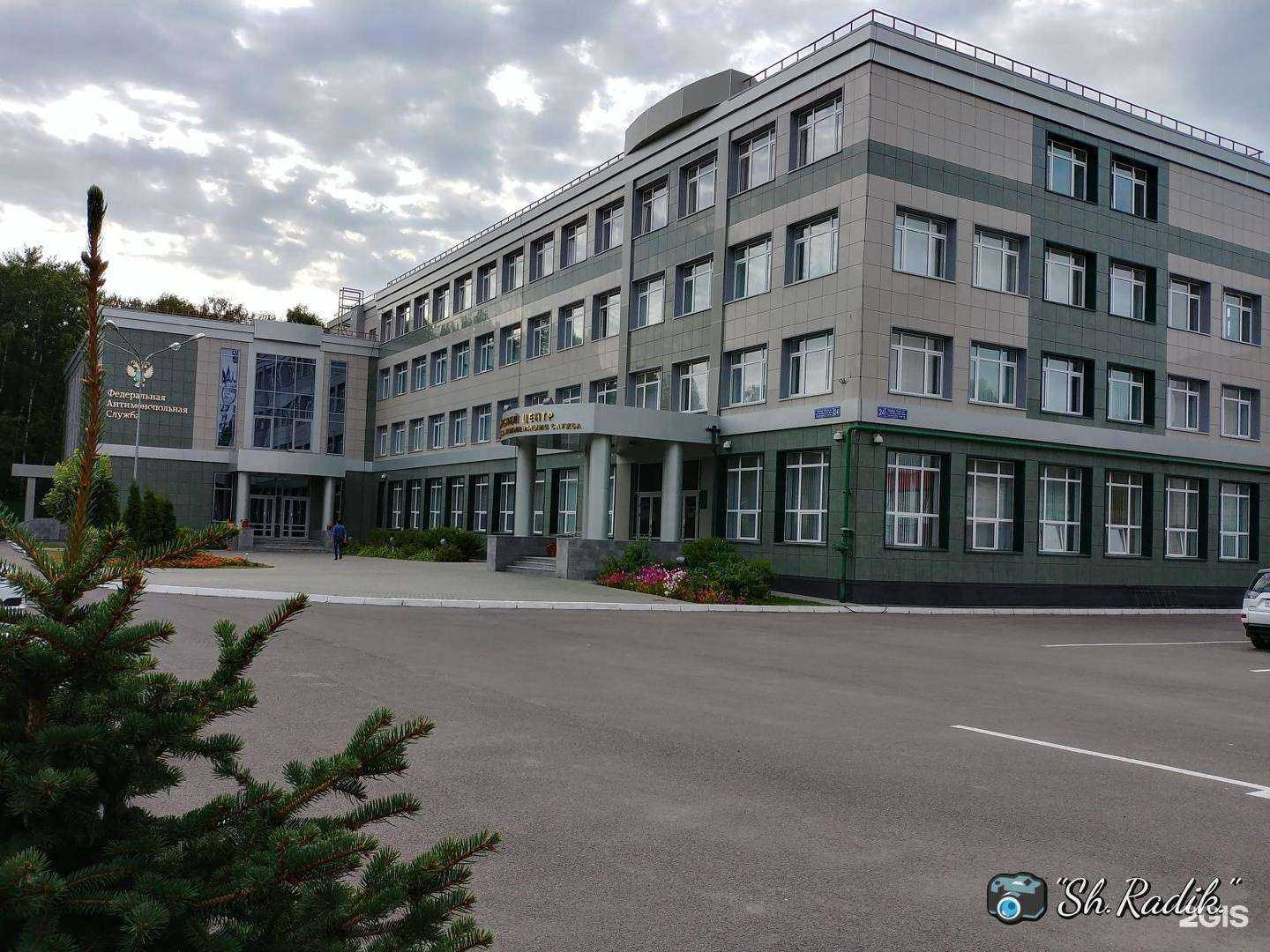 Отзывы на компанию Учебно-методический центр ФАС России в Казани c фото - фотография 2 из 2