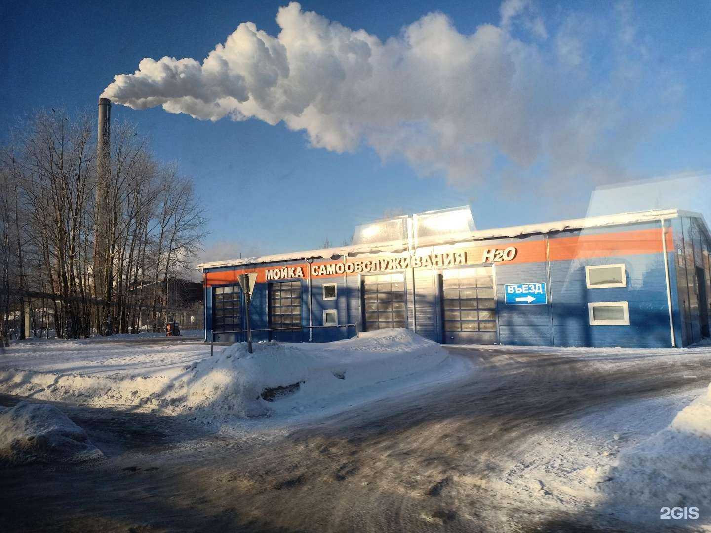 Отзывы на компанию H2O в Северодвинске c фото