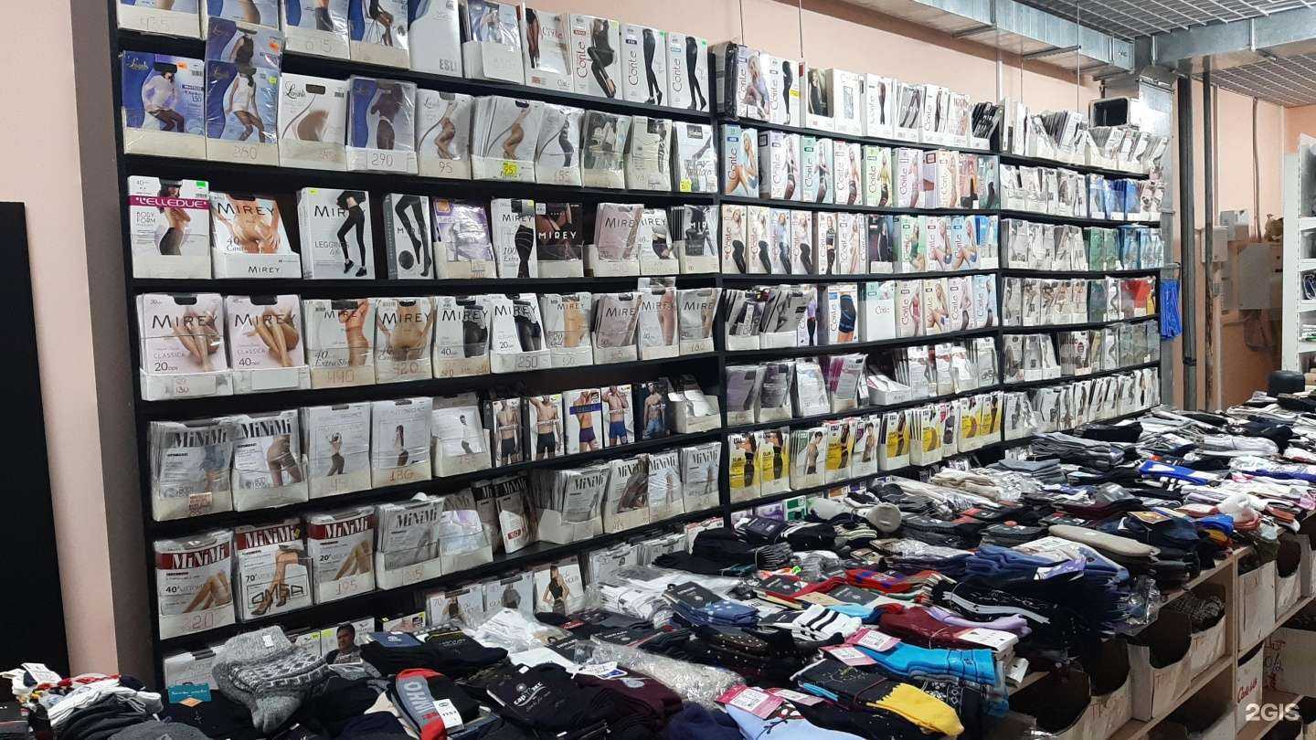 Отзывы на компанию Магазин одежды в Екатеринбурге c фото