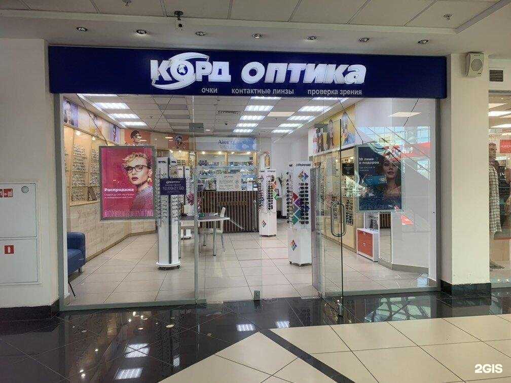 Отзывы на компанию Корд в г. Казань c фото