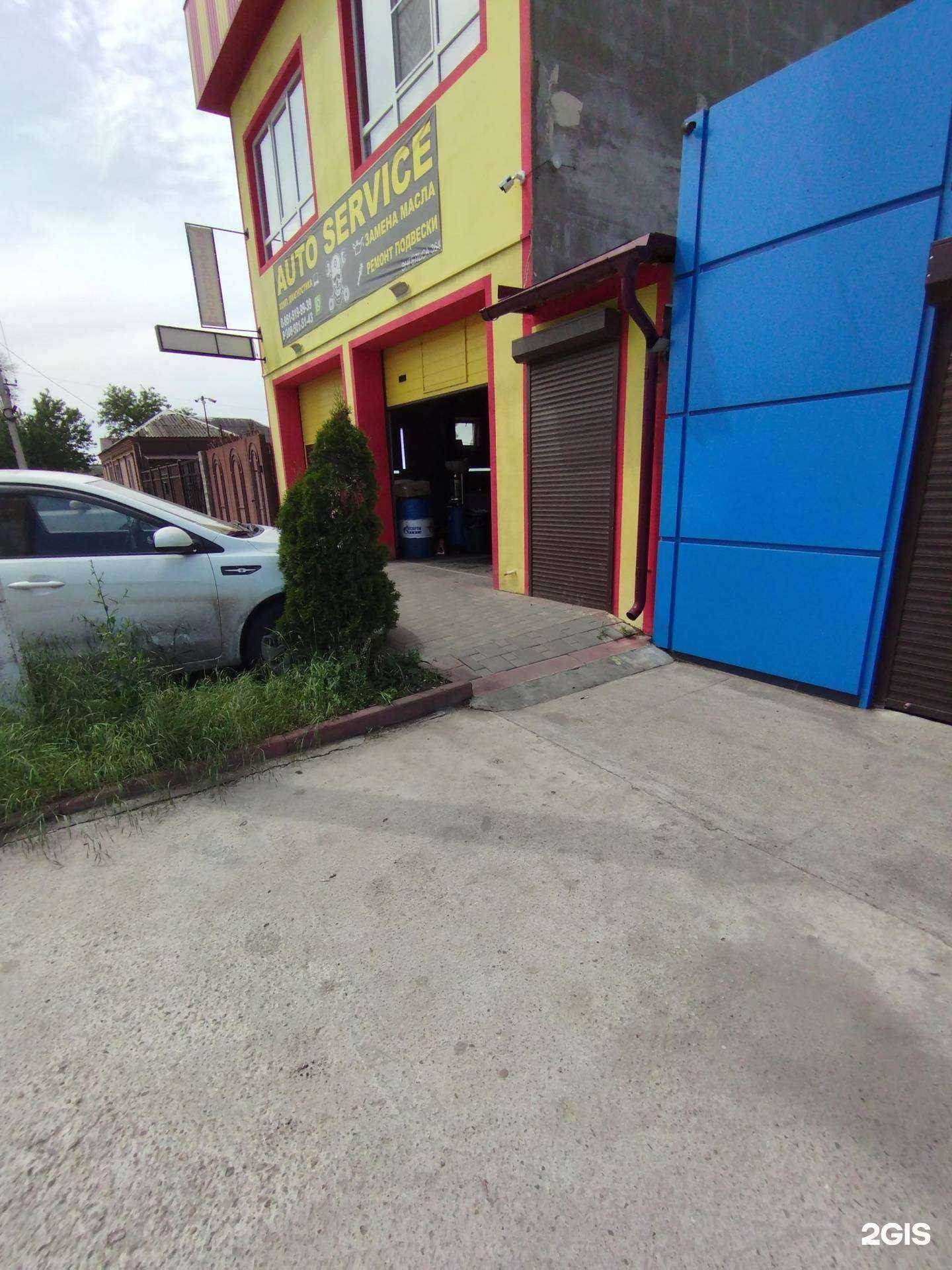 Отзывы на компанию Auto service в Батайске c фото