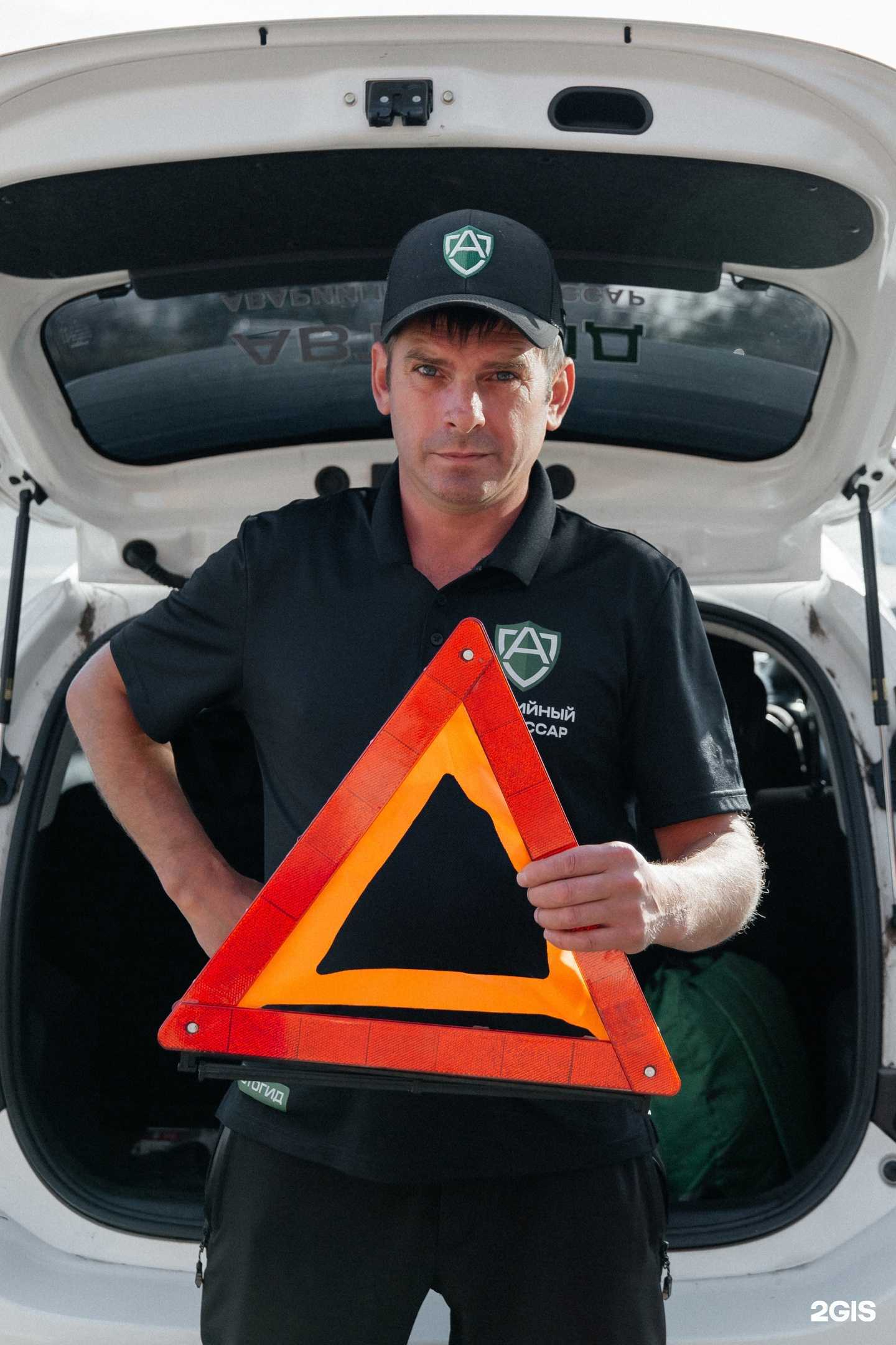 Отзывы на компанию Автогид в г. Владивосток c фото