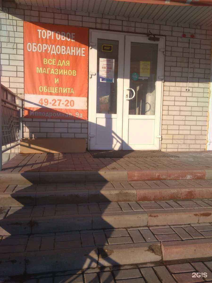 Отзывы на компанию Профтехника в Тамбове c фото