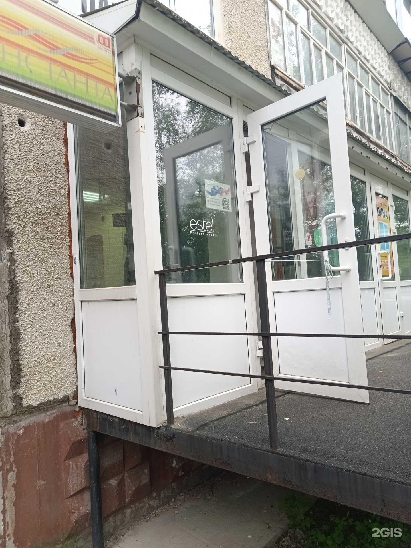 Отзывы на компанию Love art в Добрянке c фото