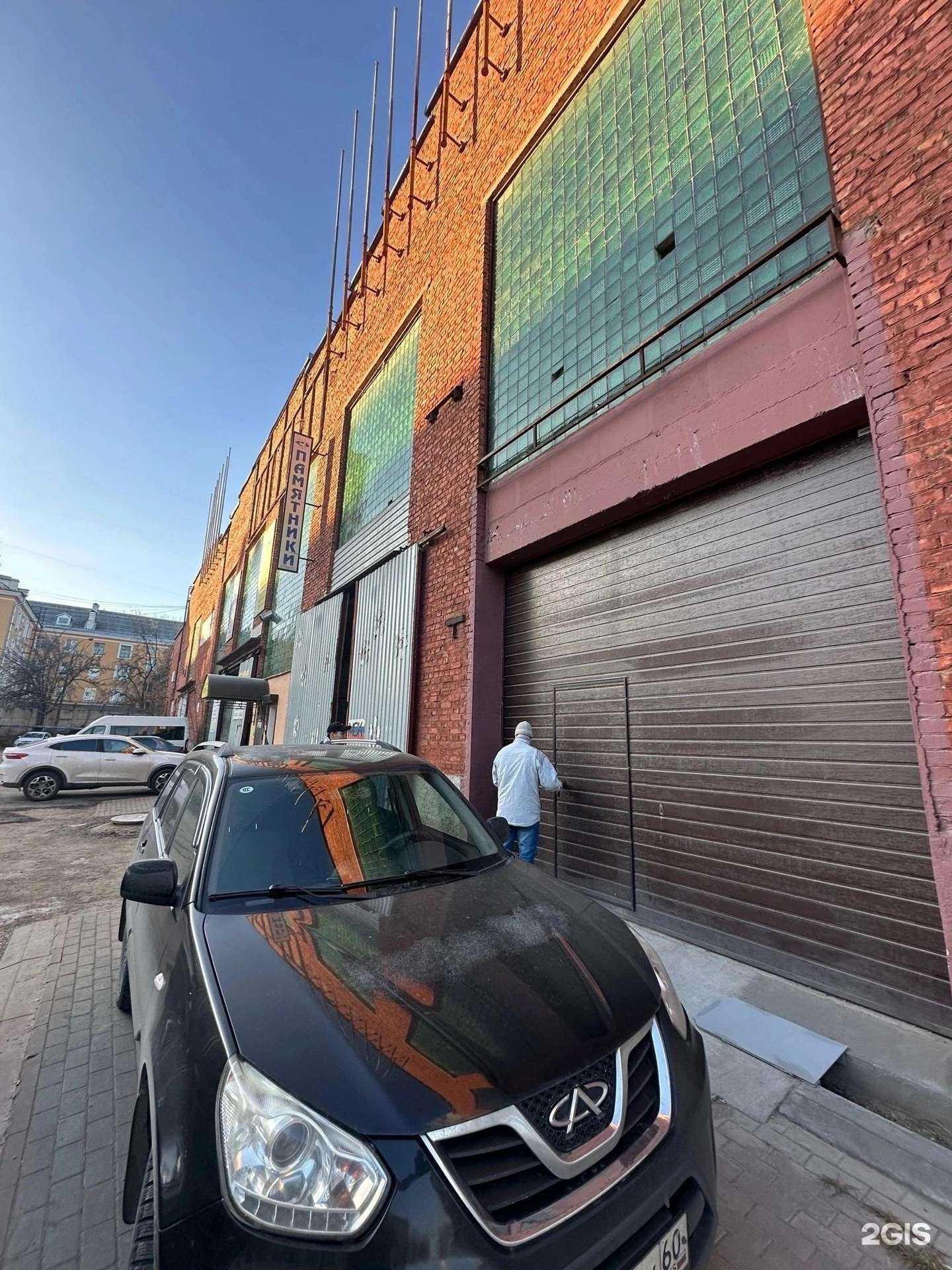 Отзывы на компанию Detailing Lider в Пскове c фото - фотография 2 из 2