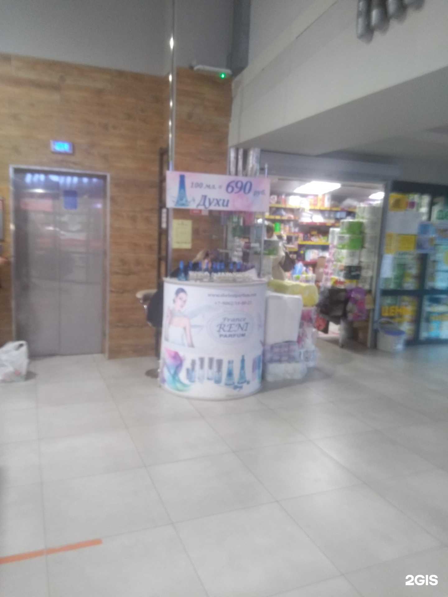 Отзывы на компанию Shelest-parfum в г. Калининград c фото