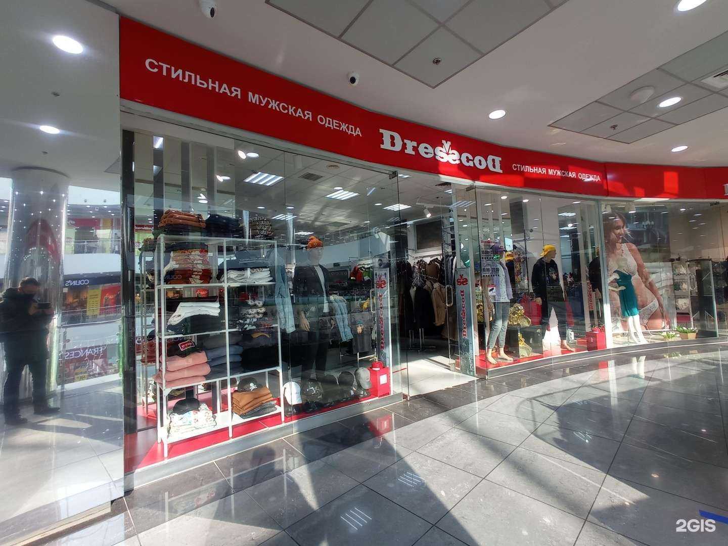 Отзывы на компанию DresscoD в г. Альметьевск c фото