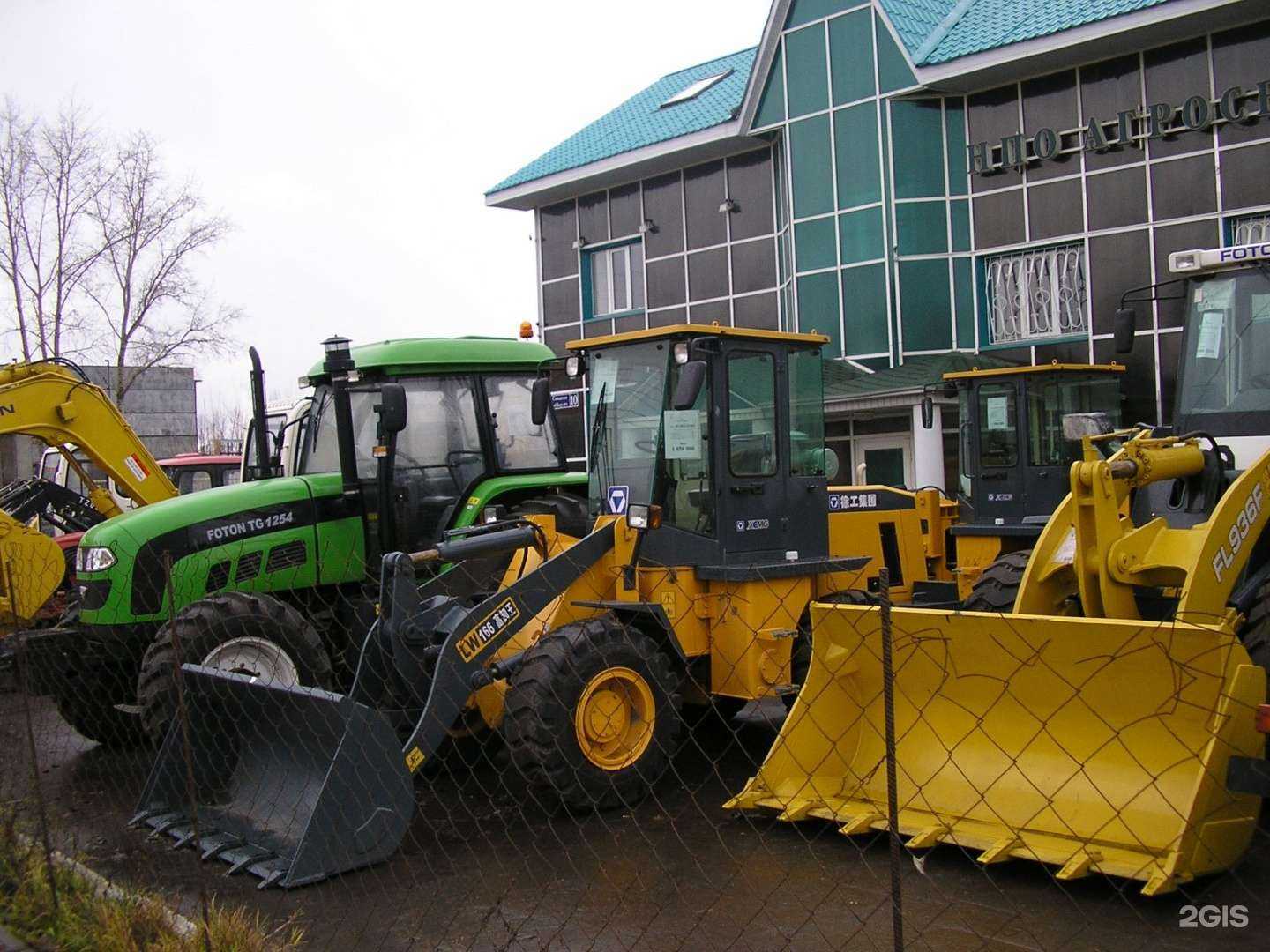Отзывы на компанию Агросервис в Казани c фото