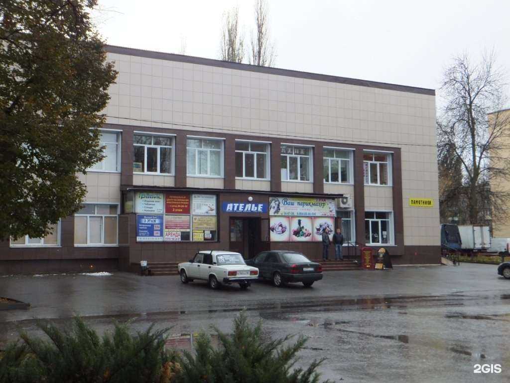 Отзывы на компанию Студия наращивания ресниц и окрашивания бровей в Липецке c фото - фотография 2 из 2