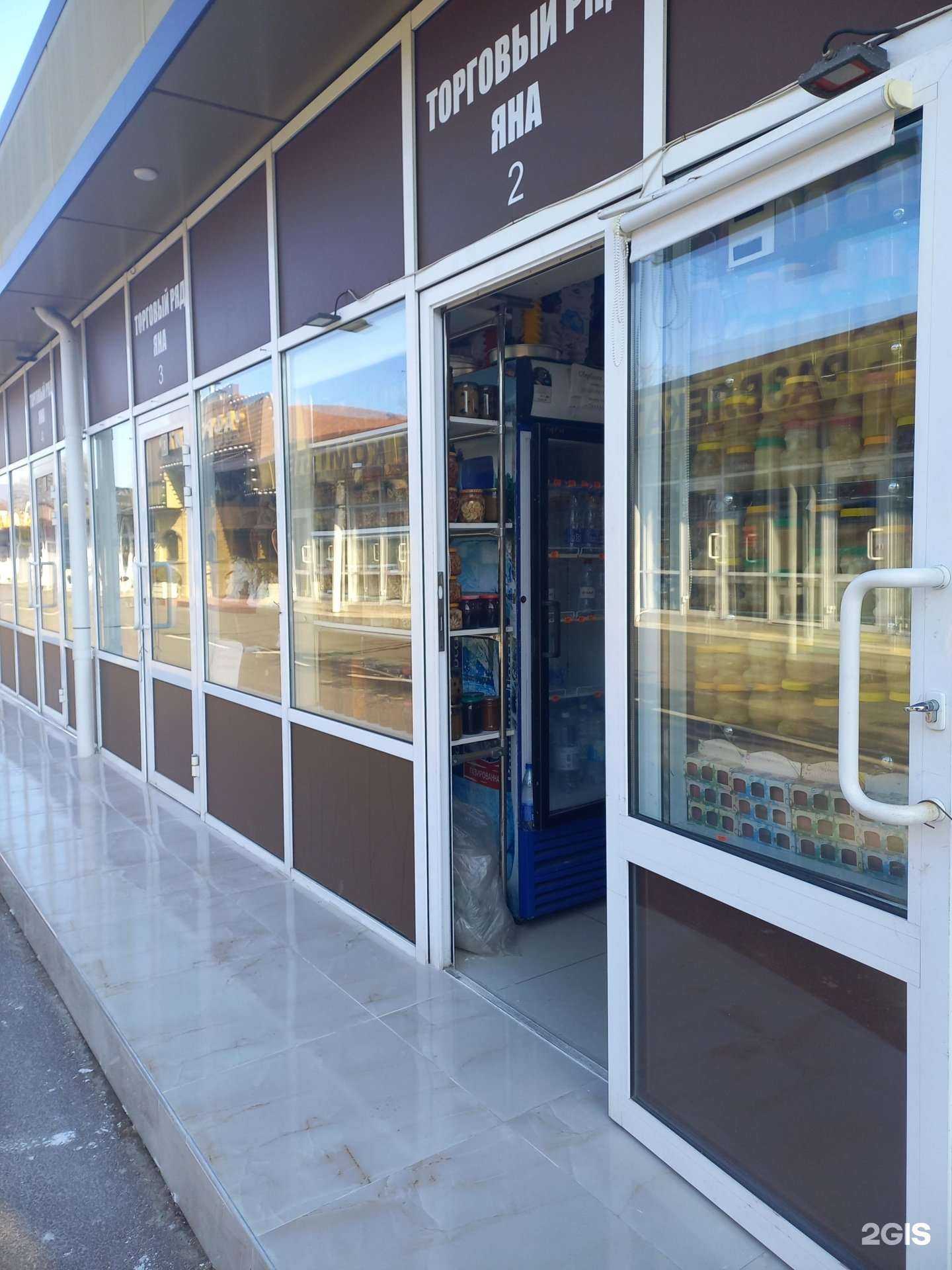 Отзывы на компанию Магазин специй и меда в г. Сочи c фото