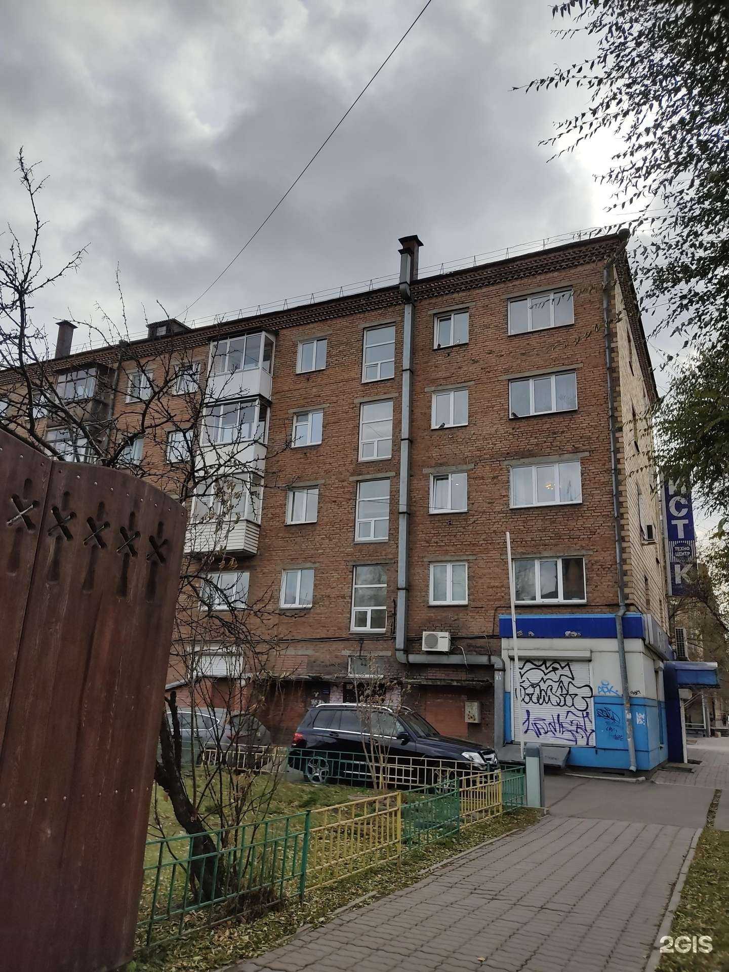 Отзывы на компанию Сибконсалт в Красноярске c фото - фотография 2 из 2