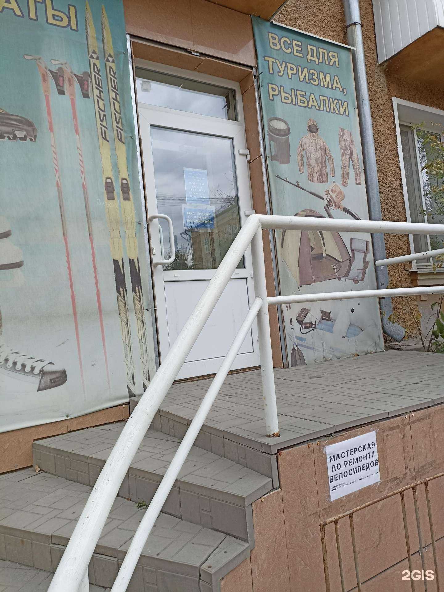 Отзывы на компанию Спорт`эк в г. Ревда c фото