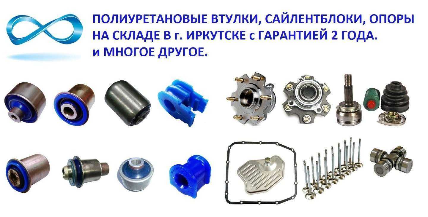 Отзывы на компанию Avs-group в г. Иркутск c фото