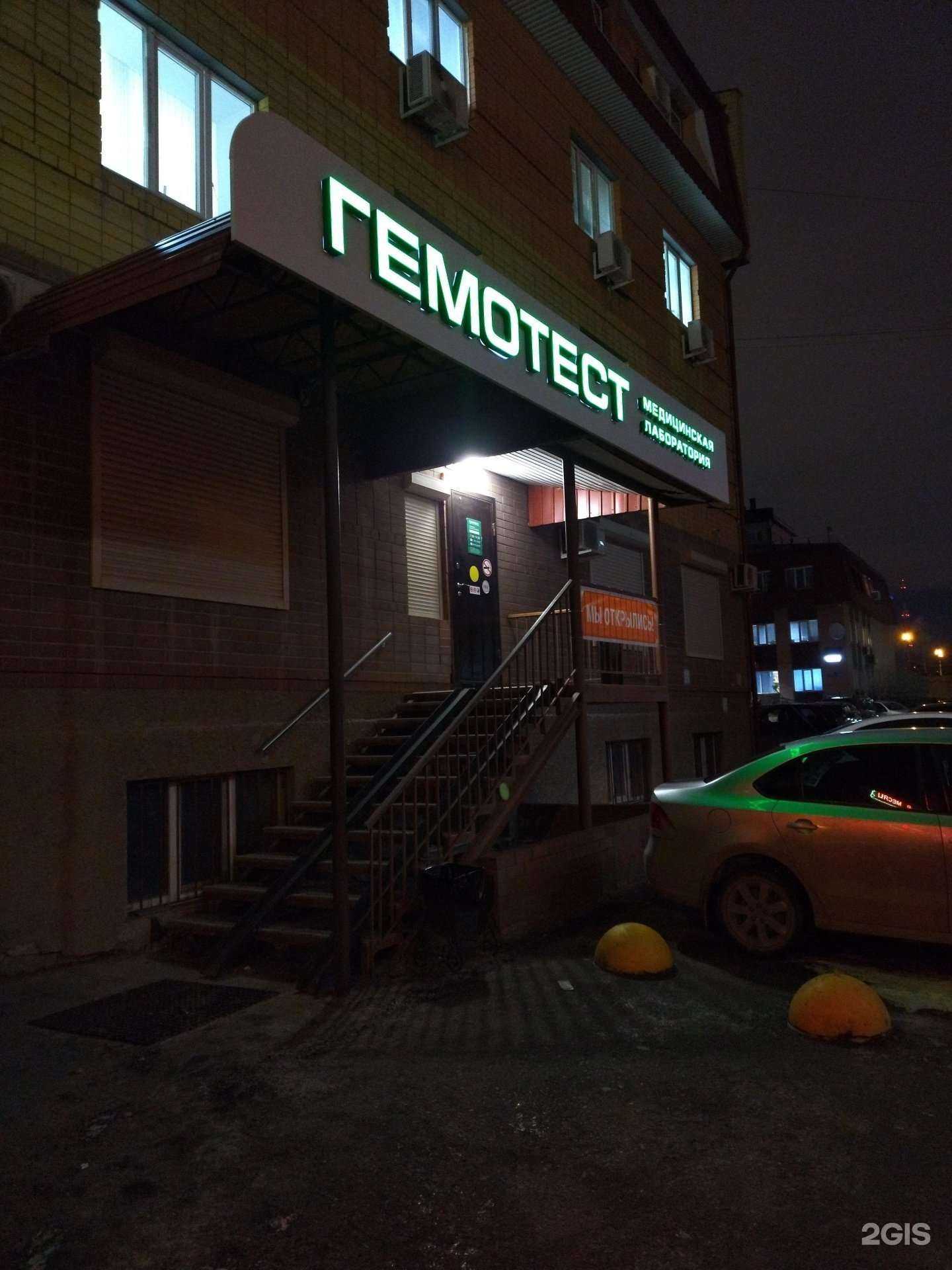 Отзывы на компанию Инь Янь в Тюмени c фото - фотография 2 из 2