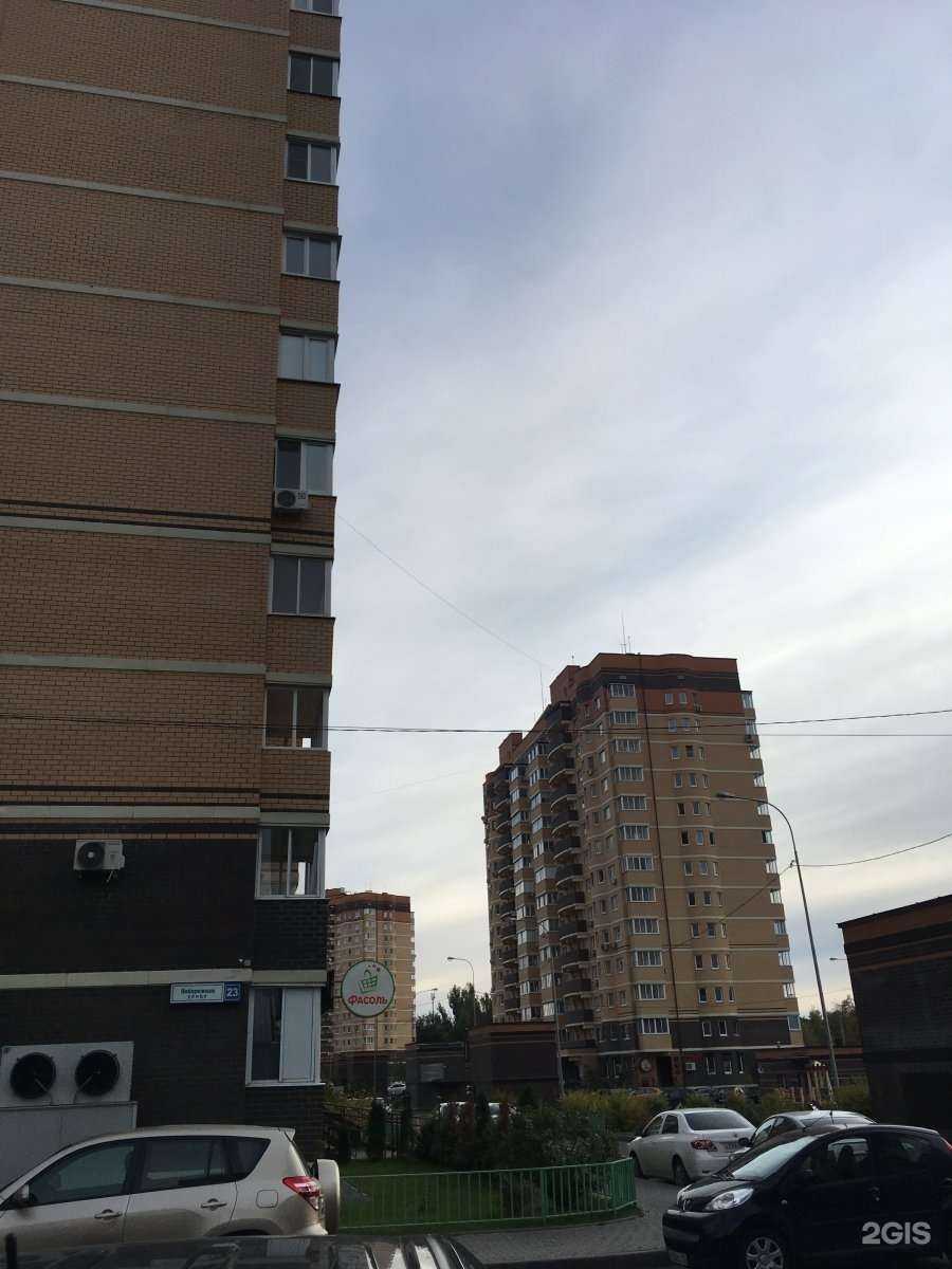 Отзывы на компанию Англичанка в Долгопрудном c фото - фотография 2 из 2