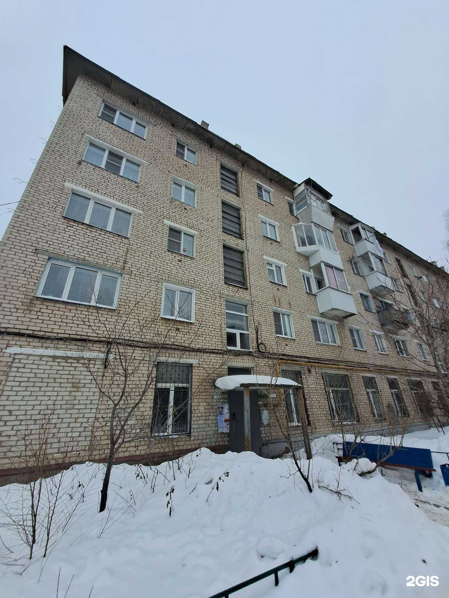 Отзывы на компанию Вита в Жигулевске c фото - фотография 2 из 2