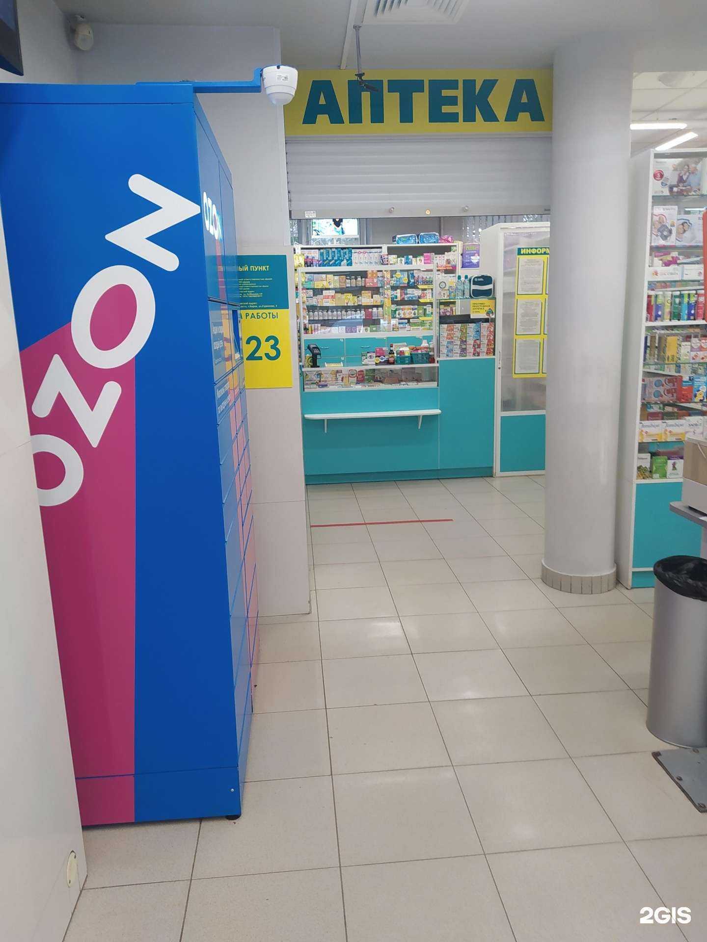 Отзывы на компанию Планета здоровья в г. Киров c фото