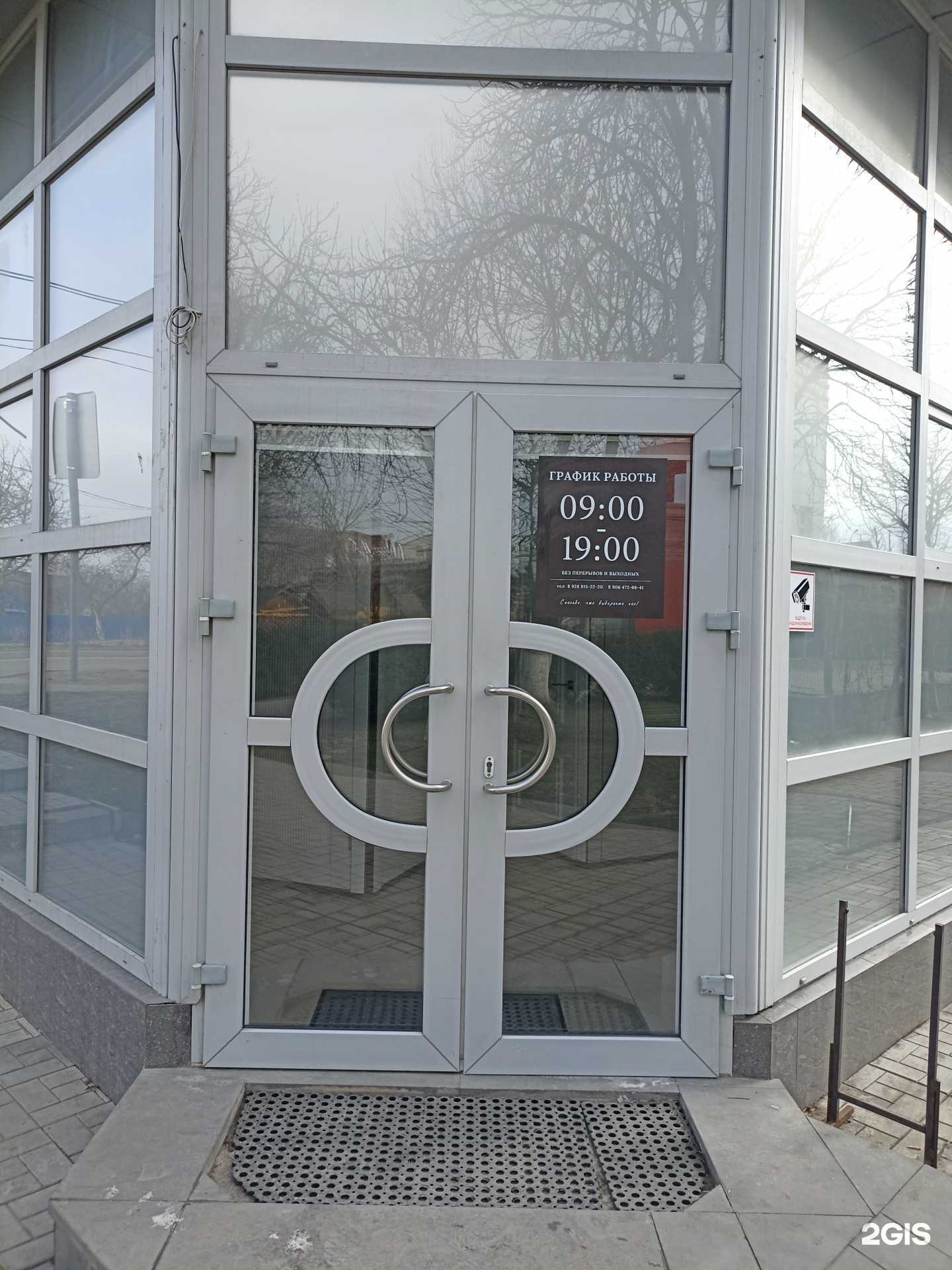 Отзывы на компанию Магазин дверей в Минеральных Водах c фото