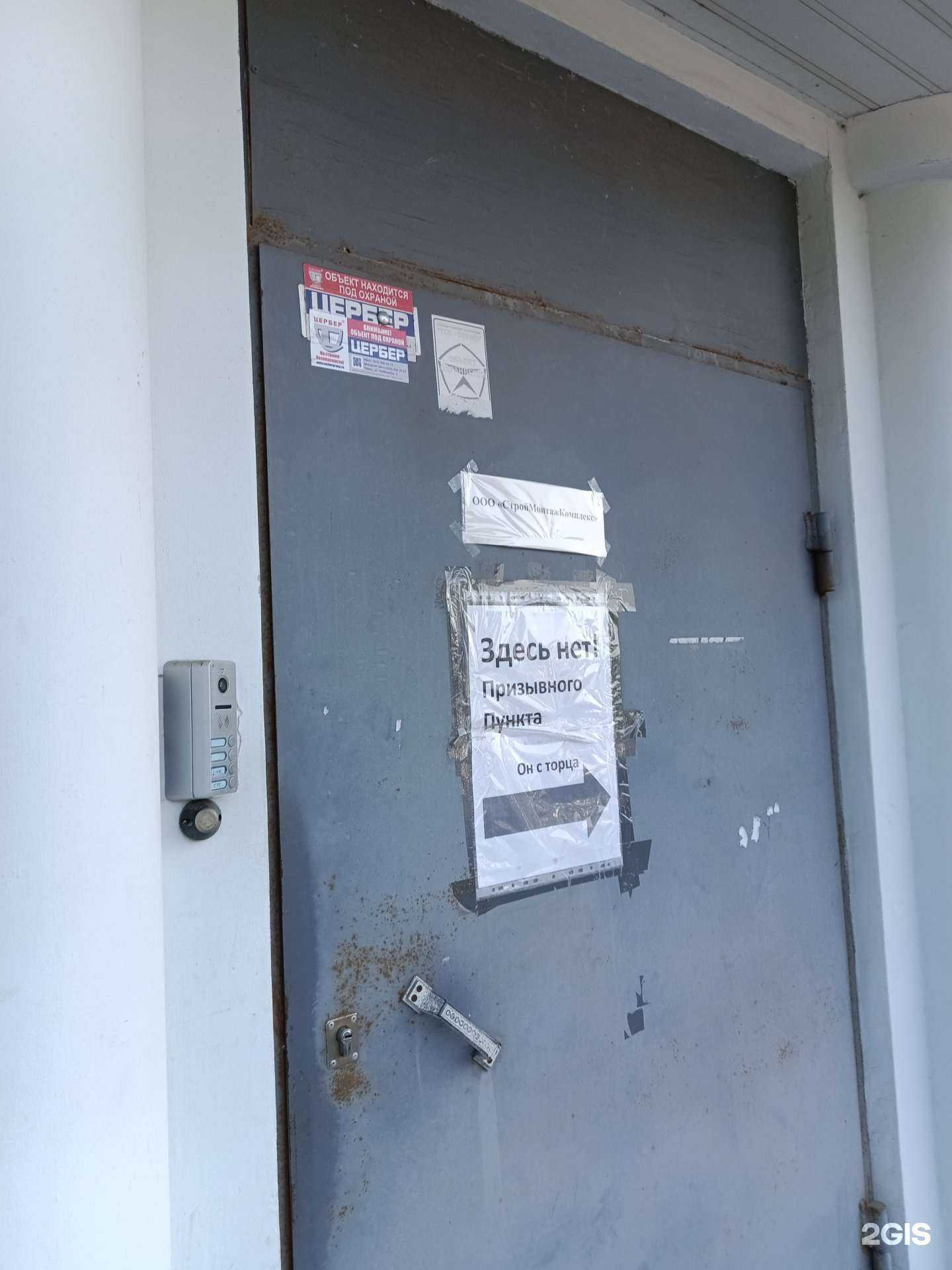 Отзывы на компанию СтройМонтажКомплекс в Перми c фото