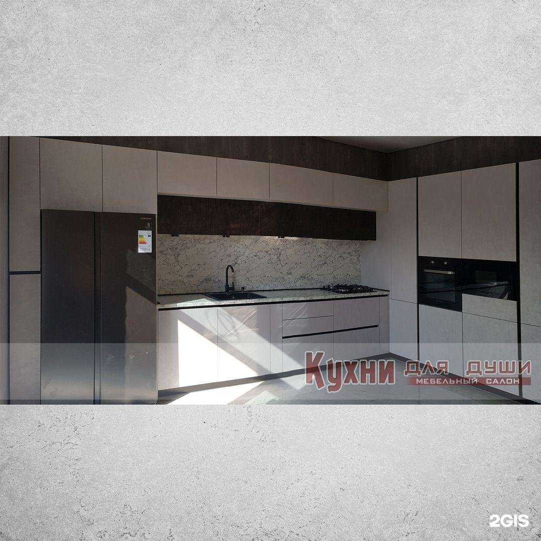 Отзывы на компанию Кухни для души в Курганинске c фото