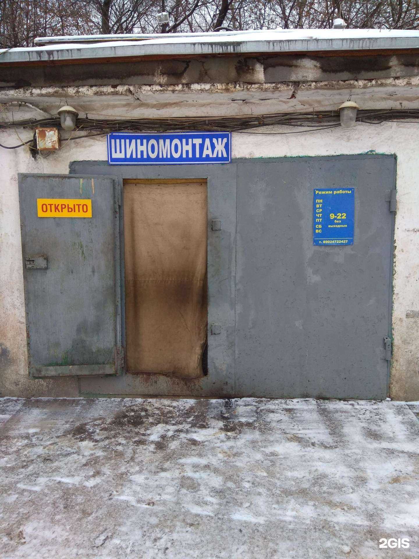 Отзывы на компанию Автосервис на Тихой в Перми c фото - фотография 2 из 2