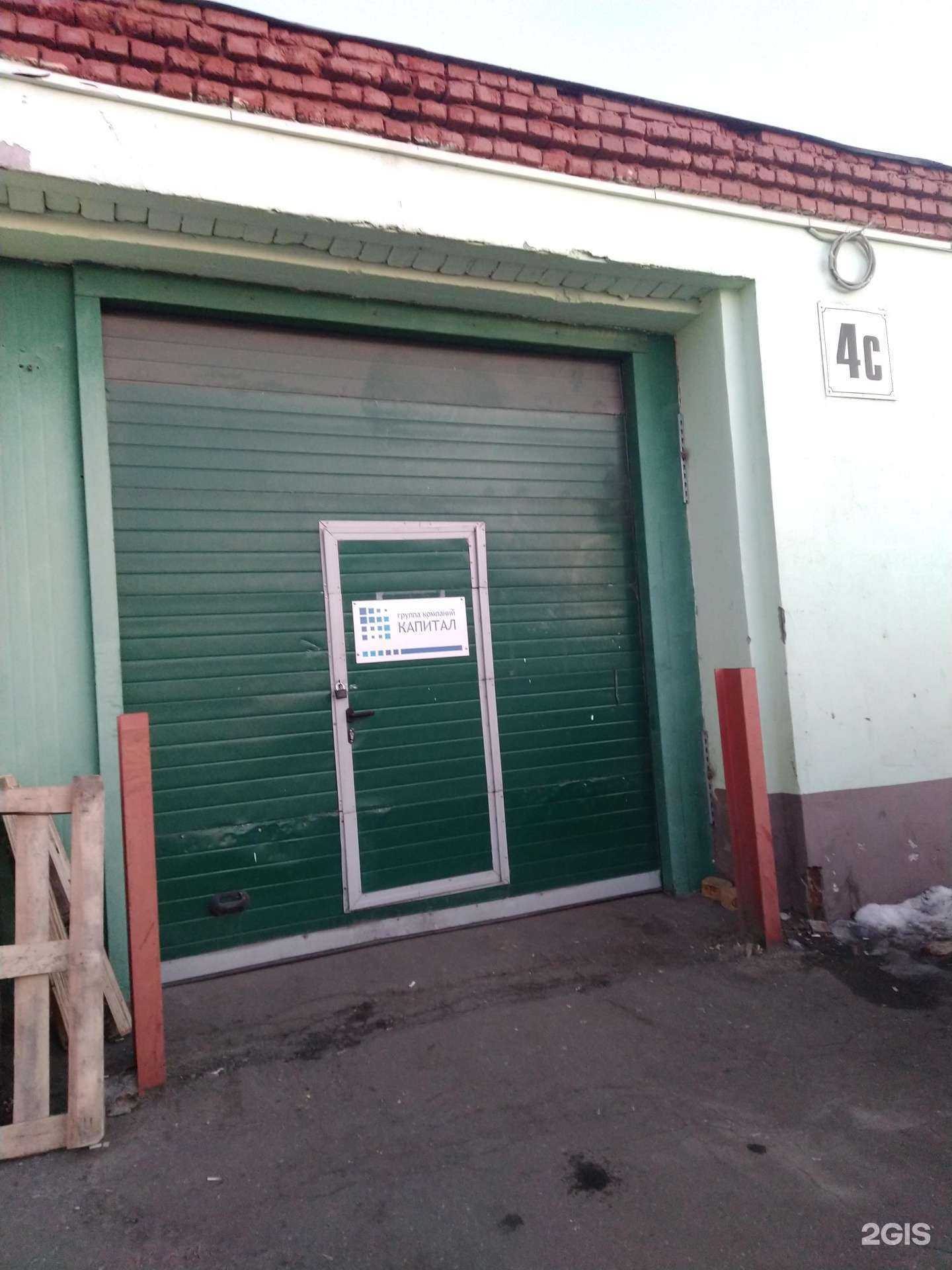 Отзывы на компанию Капитал партс в г. Балашиха c фото