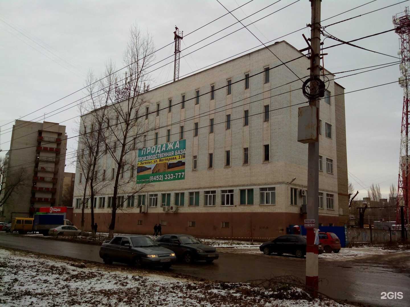 Отзывы на компанию Платеж центр в Энгельсе c фото - фотография 2 из 2