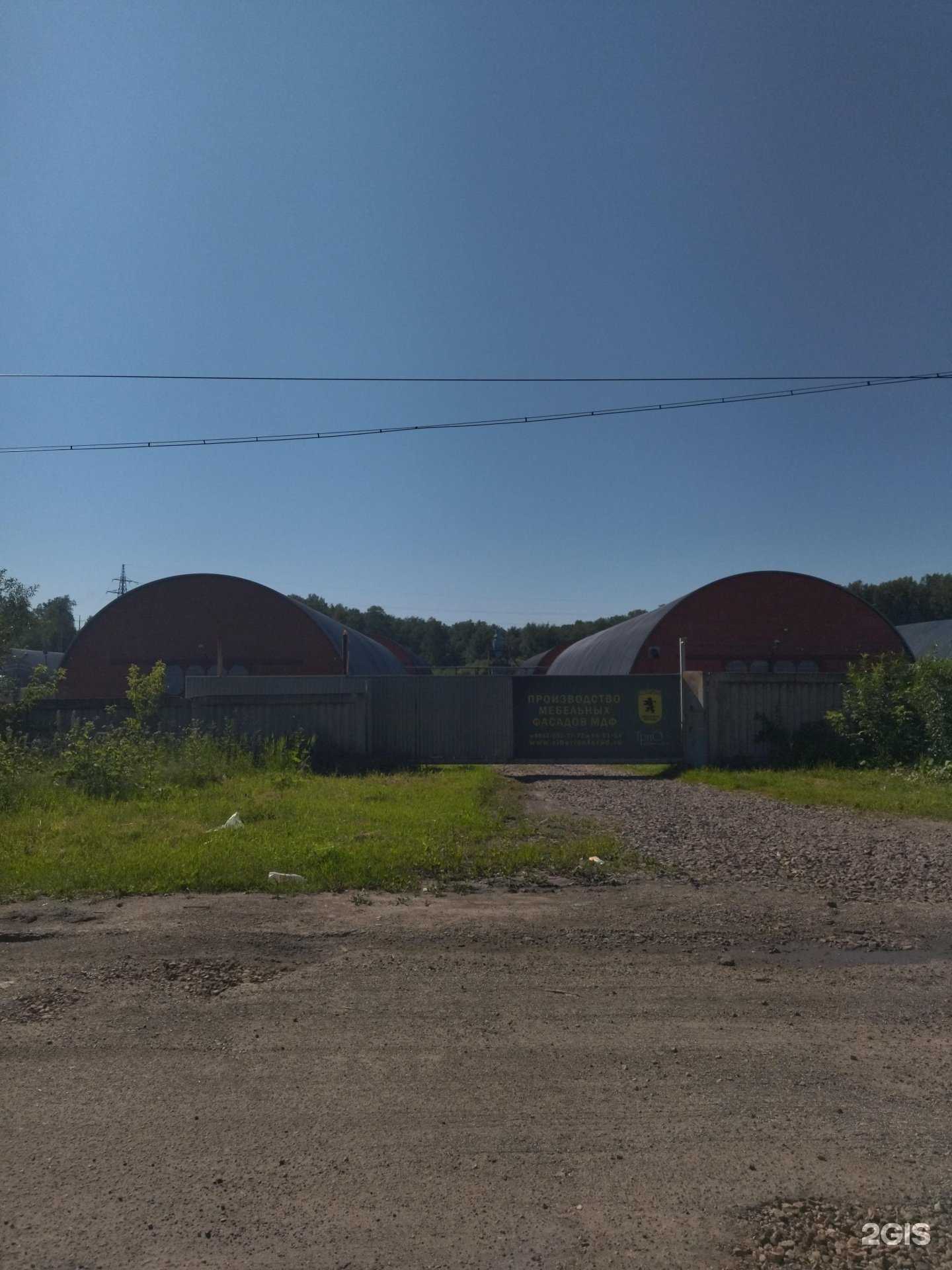 Отзывы на компанию Ярусс в Томске c фото - фотография 2 из 2