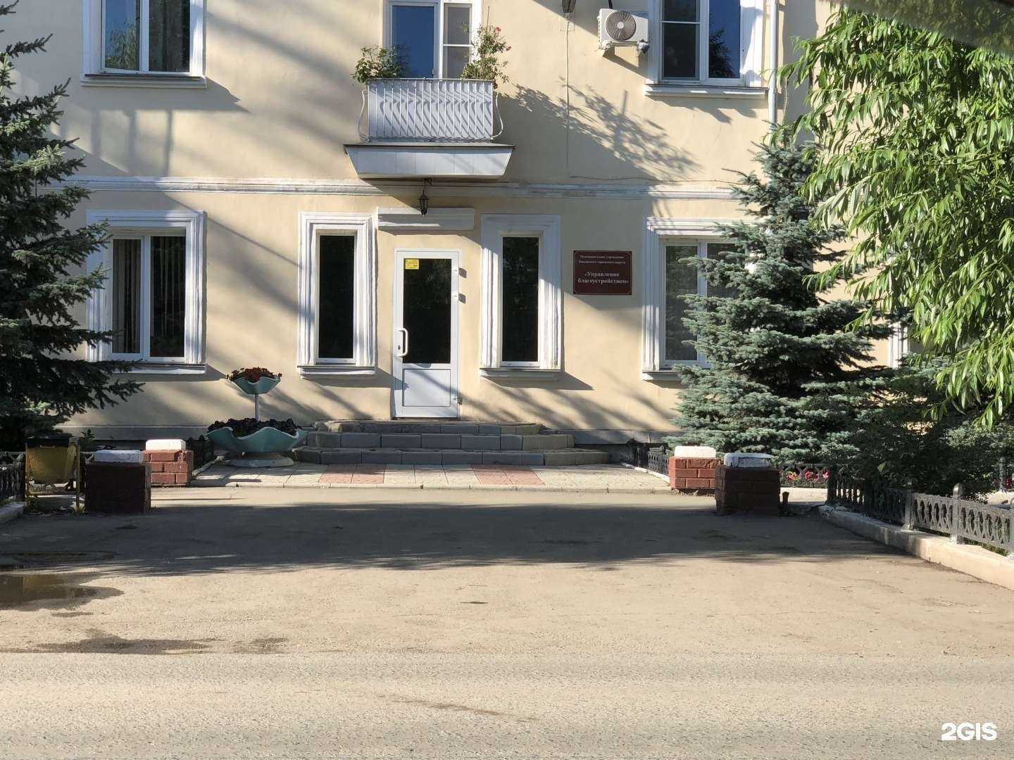 Отзывы на компанию Управление благоустройства г. Копейска в г. Копейск c фото