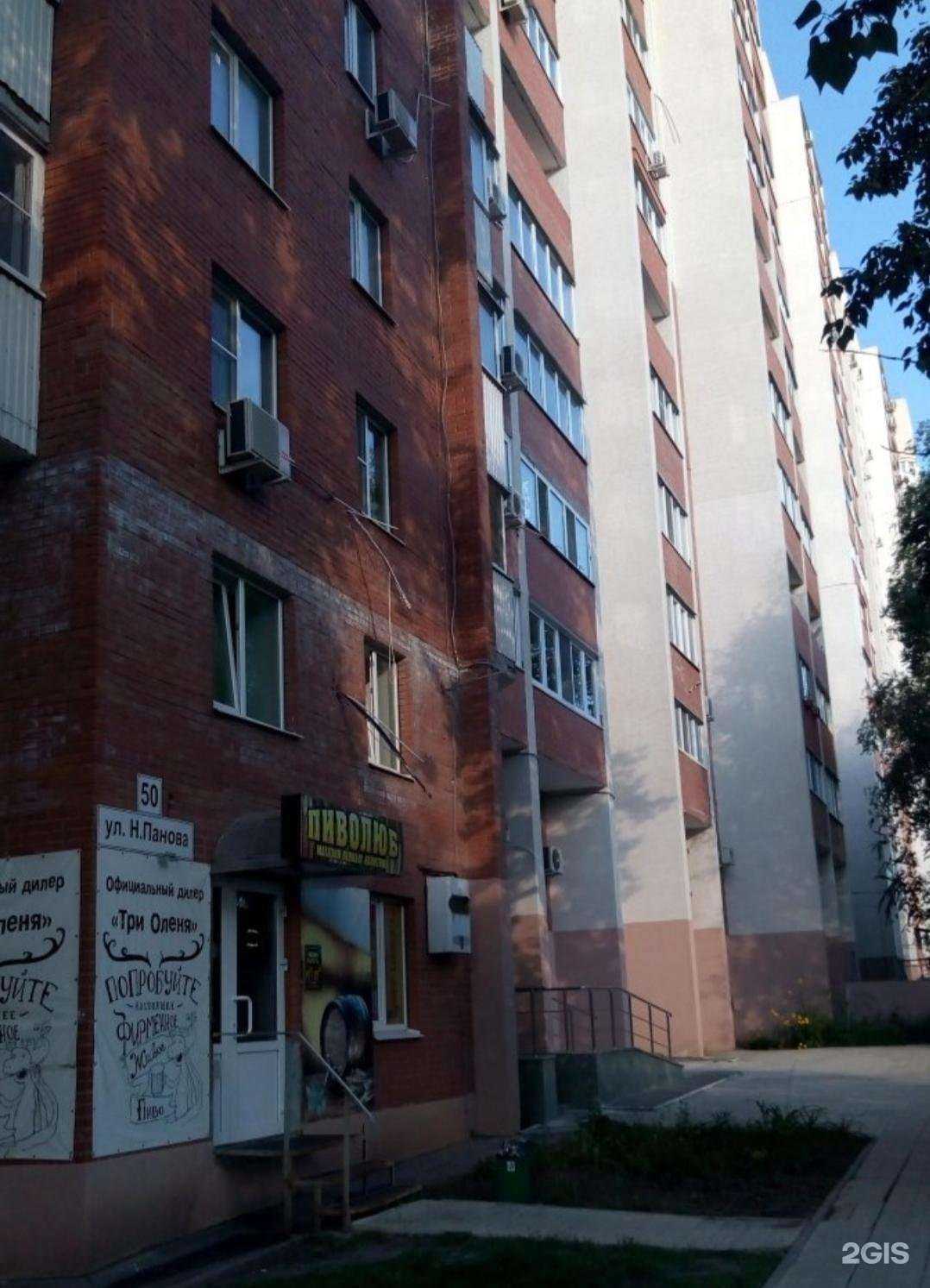 Отзывы на компанию Парикмахерская в Самаре c фото