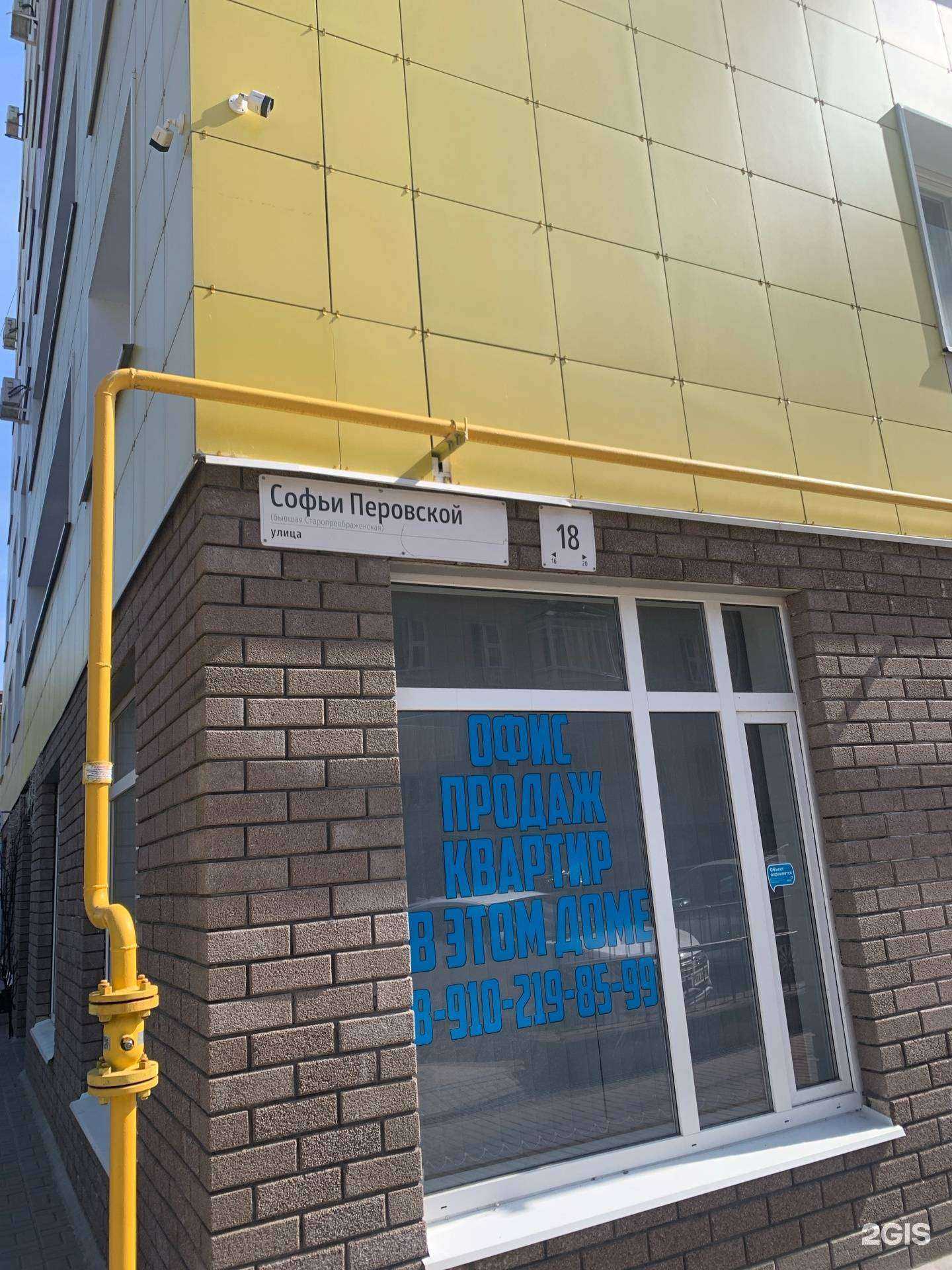 Отзывы на компанию Курская недвижимость в Курске c фото - фотография 2 из 2