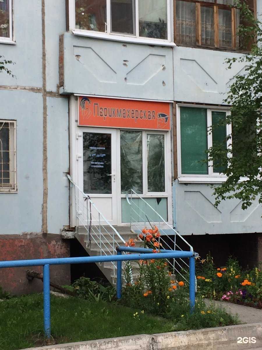 Отзывы на компанию Парикмахерская в г. Нижневартовск c фото