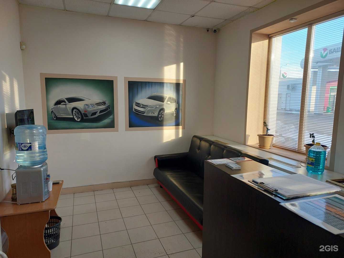 Отзывы на компанию Автомойка в Челябинске c фото