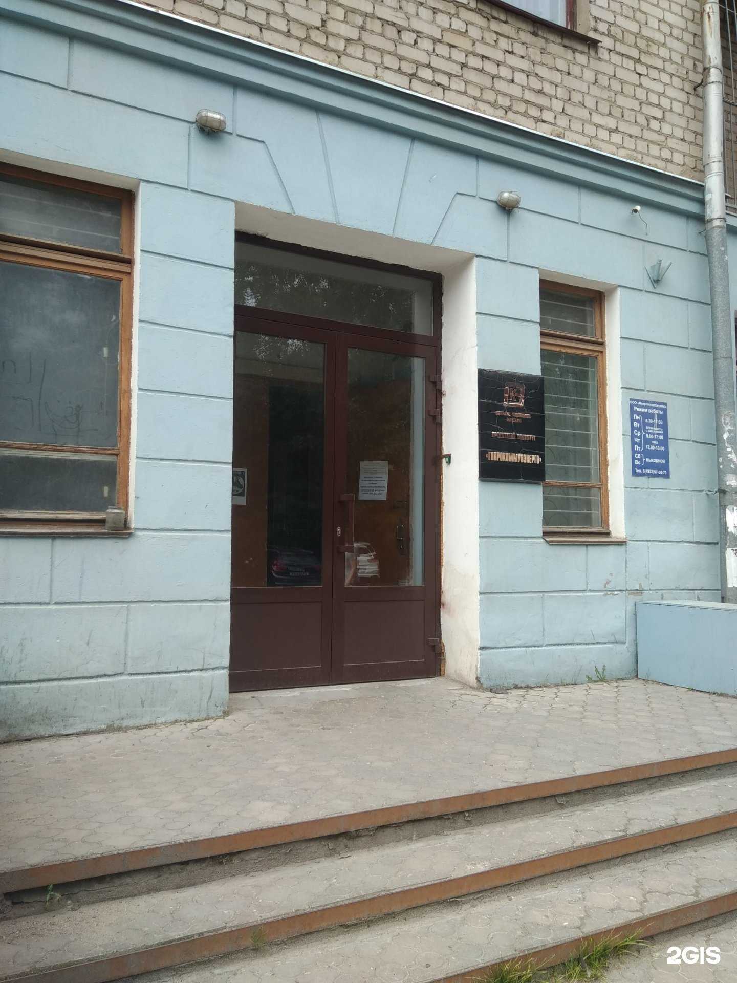 Отзывы на компанию Региональный фонд капитального ремонта многоквартирных домов Ивановской области в Иванове c фото