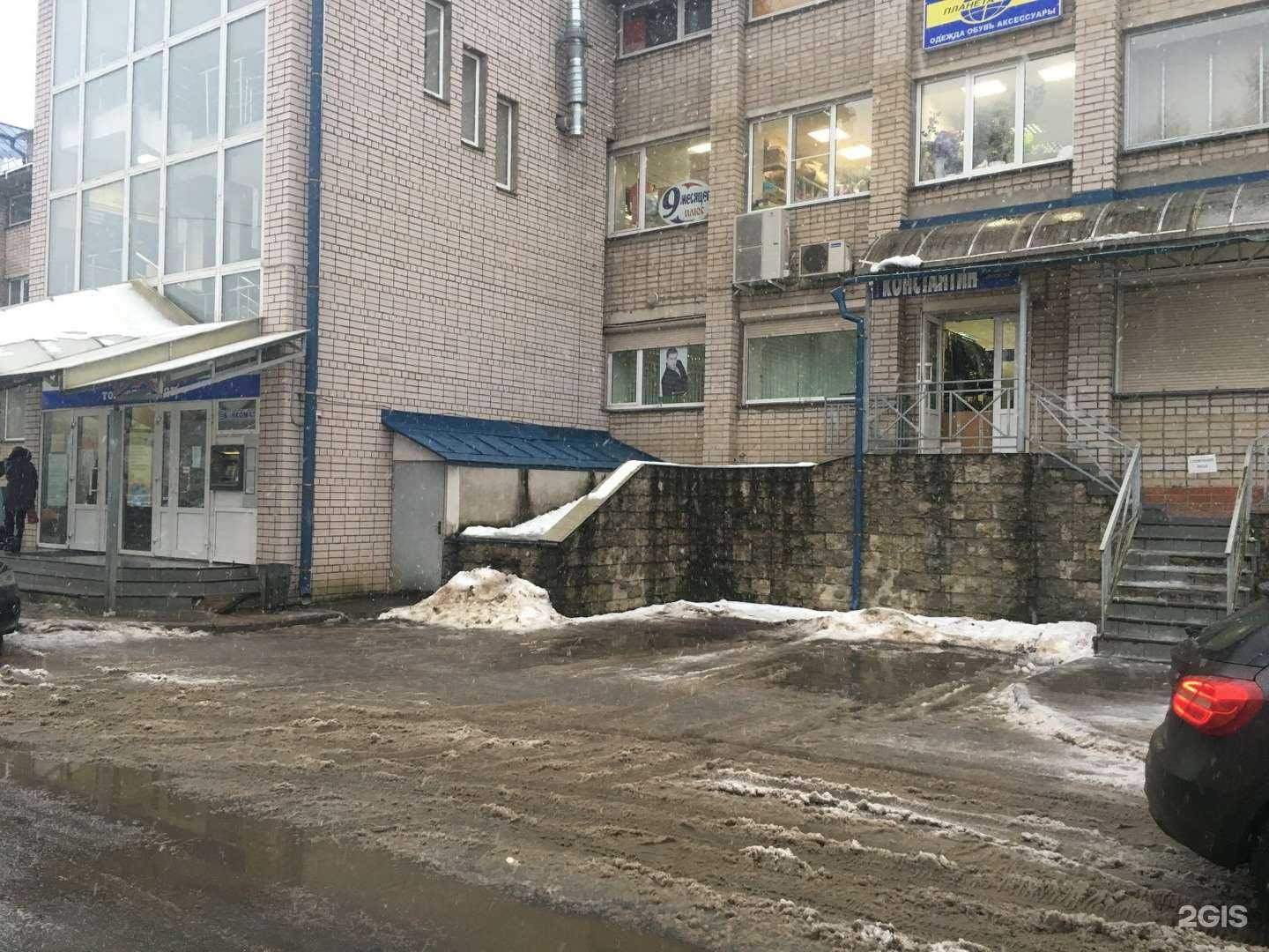 Отзывы на компанию Константин в г. Великий Новгород c фото