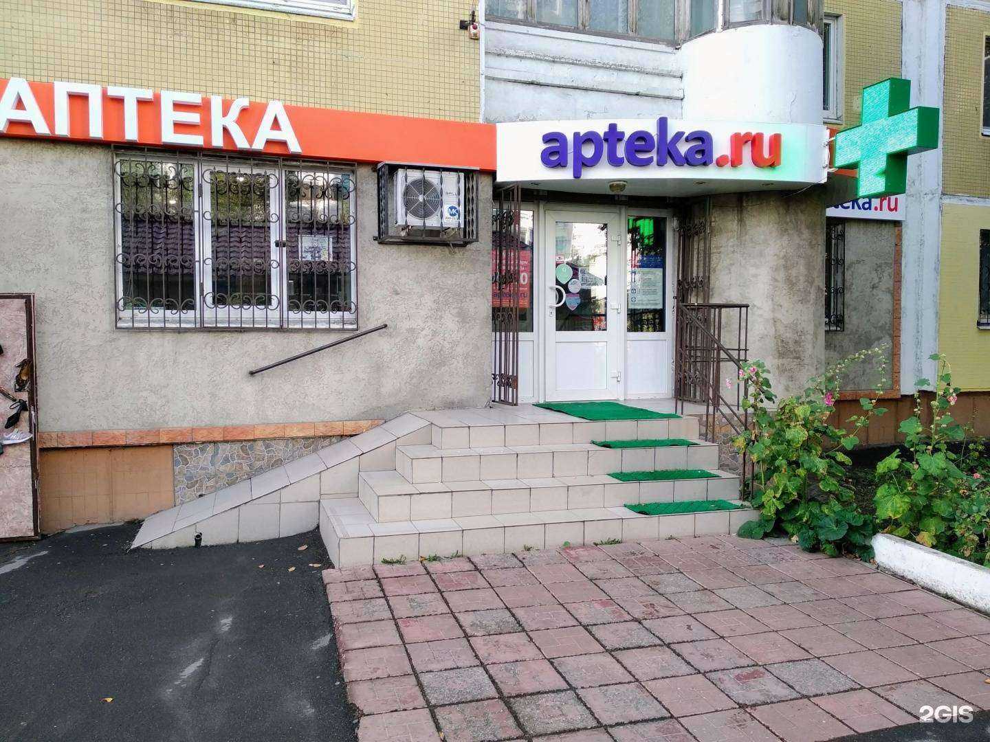 Отзывы на компанию Надежда-фарм в Самаре c фото