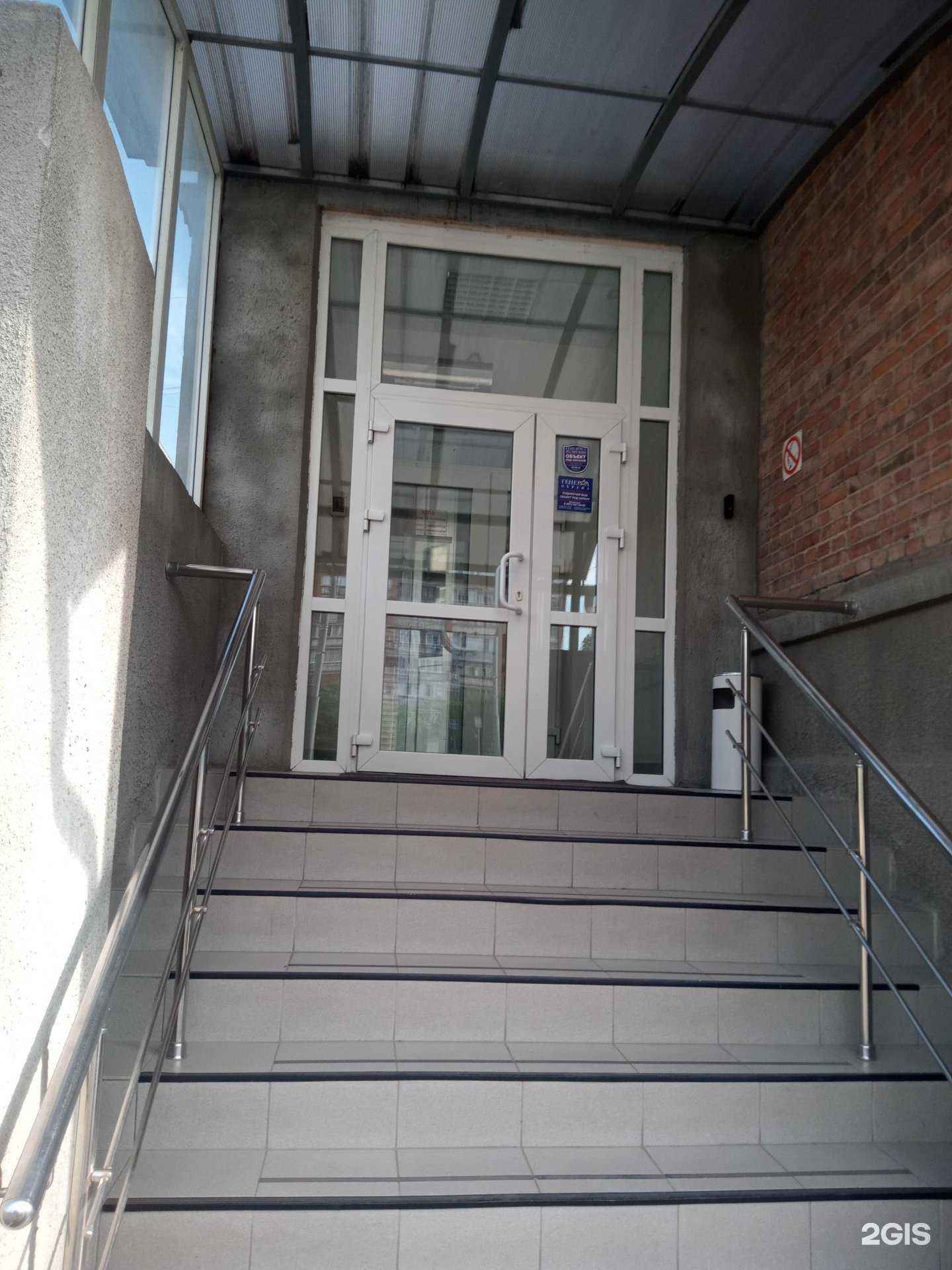 Отзывы на компанию Капиталъ в Ростове-на-Дону c фото