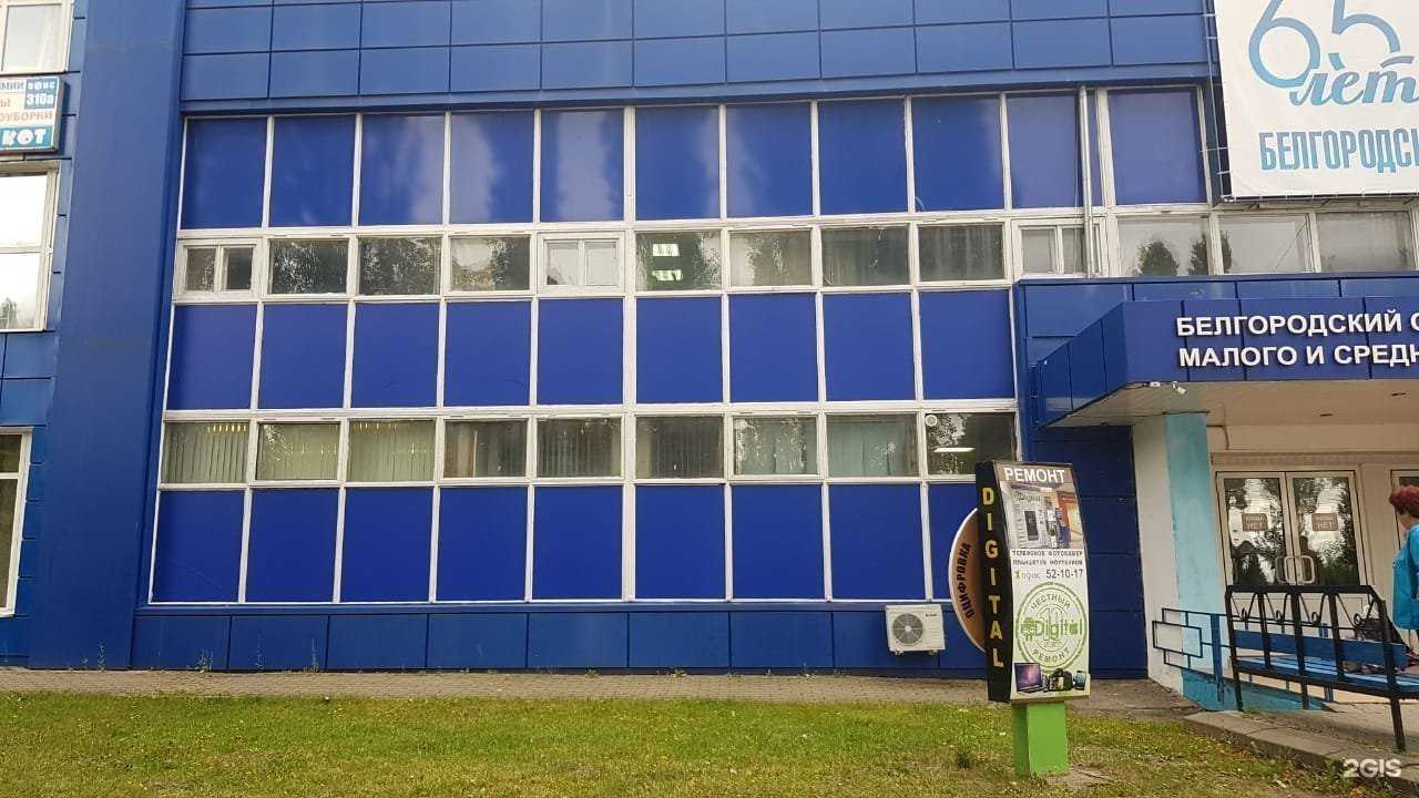 Отзывы на компанию Торговая компания в Белгороде c фото