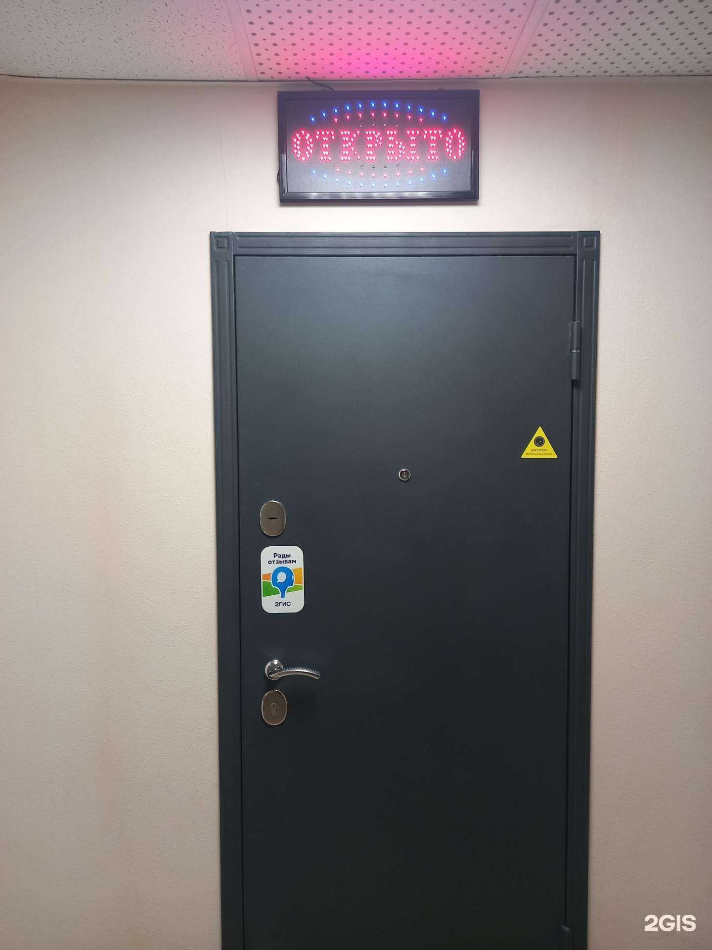 Отзывы на компанию Saybek в Краснодаре c фото