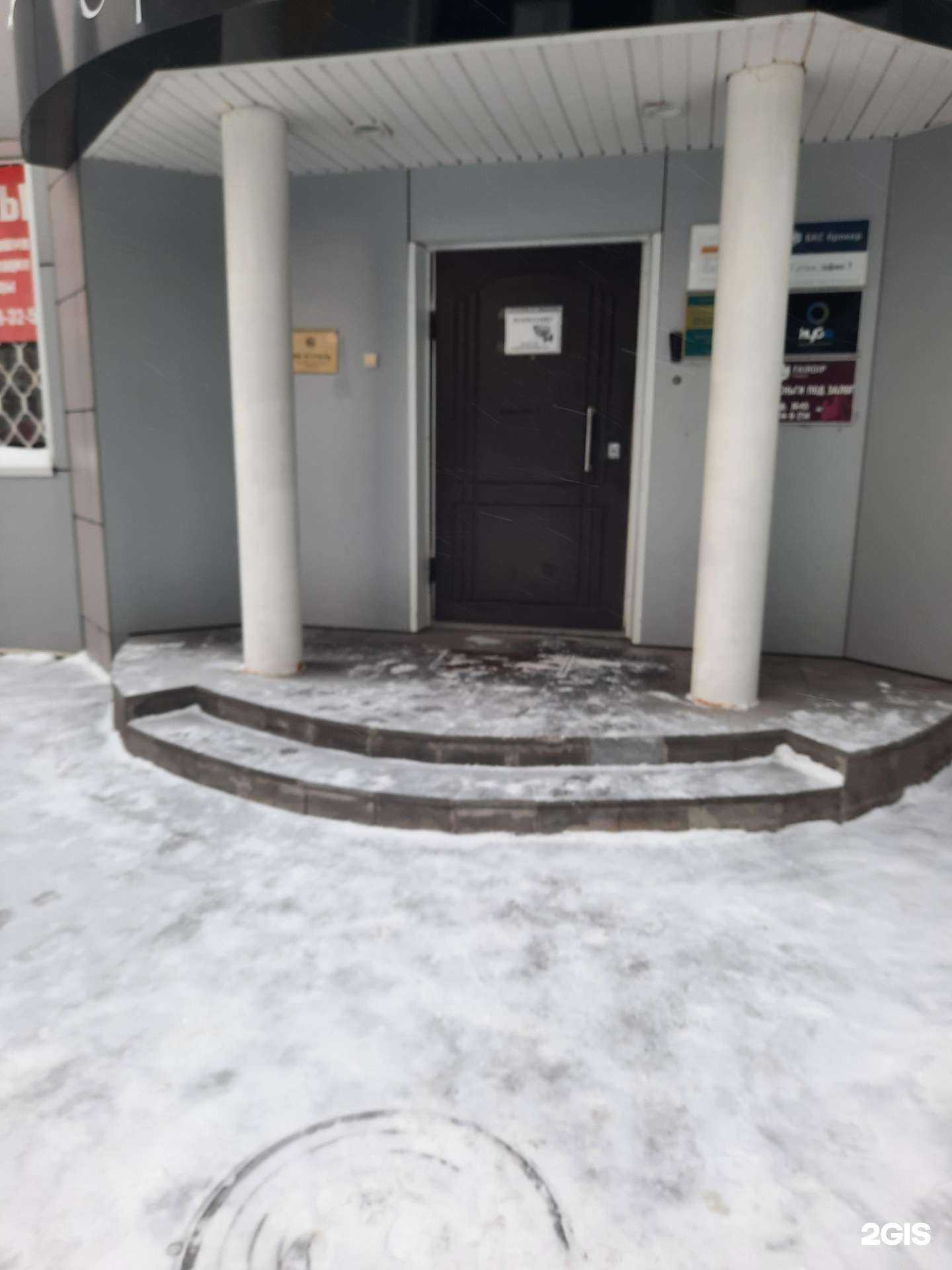 Отзывы на компанию Веда-М в Перми c фото