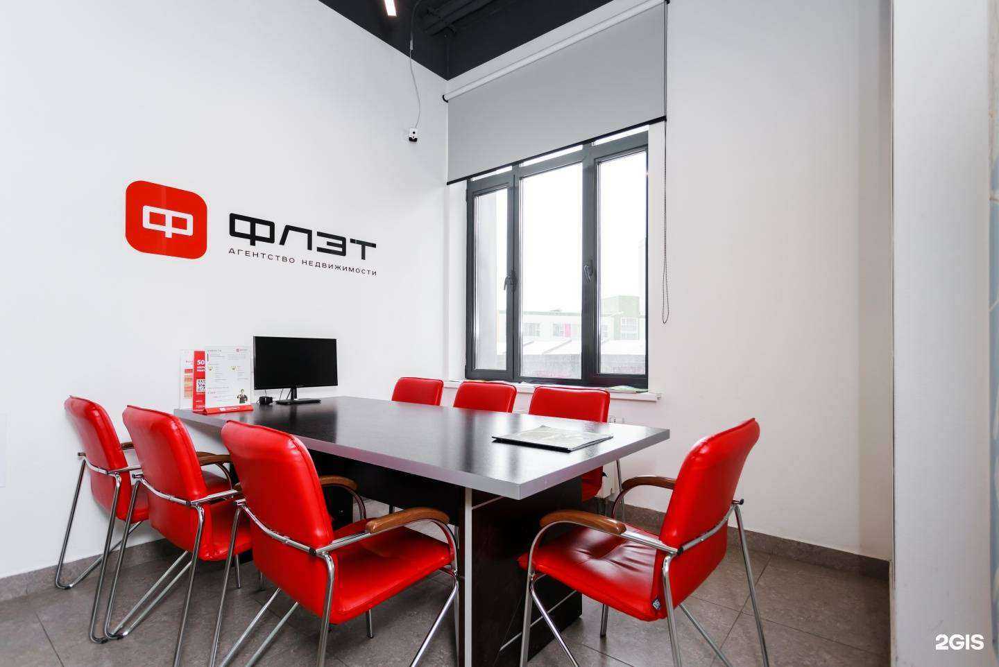 Отзывы на компанию Флэт в Казани c фото