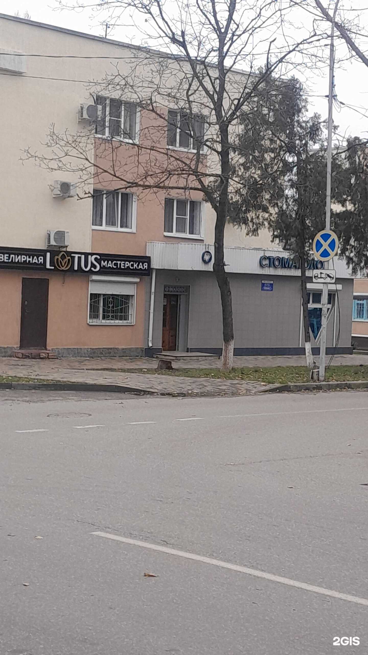 Отзывы на компанию Лиадент в Минеральных Водах c фото - фотография 2 из 2